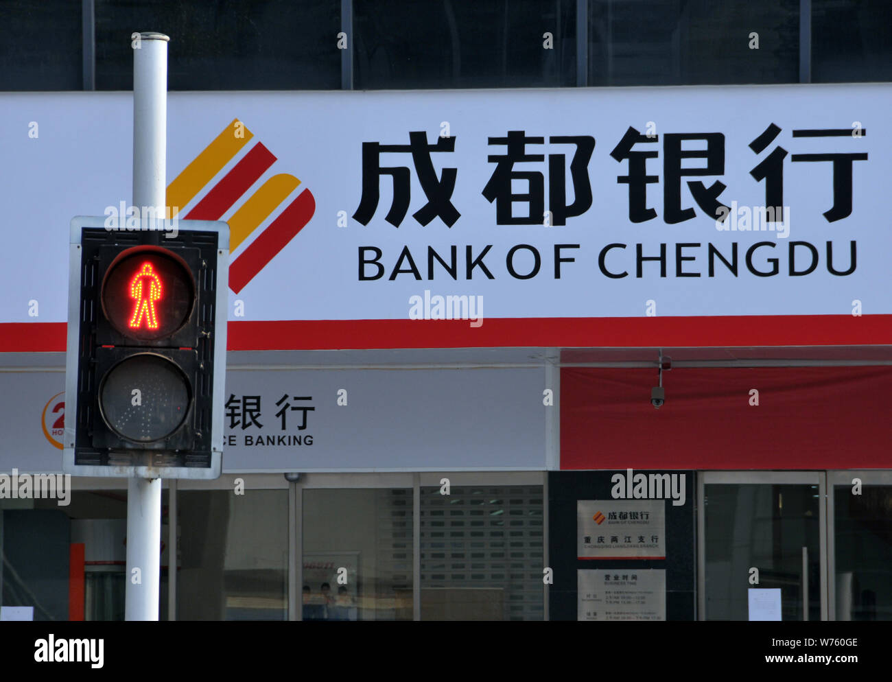 --FILE--Vue d'une succursale de la Banque de Shanghai à Chongqing, Chine, le 18 décembre 2011. Banque du Chengdu Co. est dans la dernière ligne droite dans les préparatifs de sa Banque D'Images