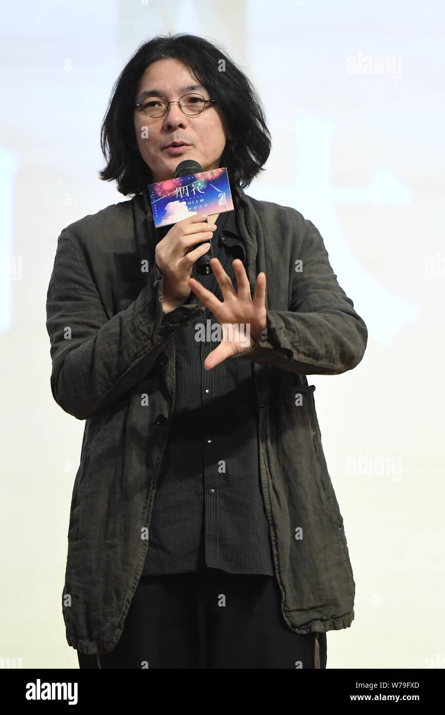 Réalisateur japonais Shunji Iwai assiste à une conférence de presse pour son film 'anime' artifice à Beijing, Chine, 26 novembre 2017. Banque D'Images