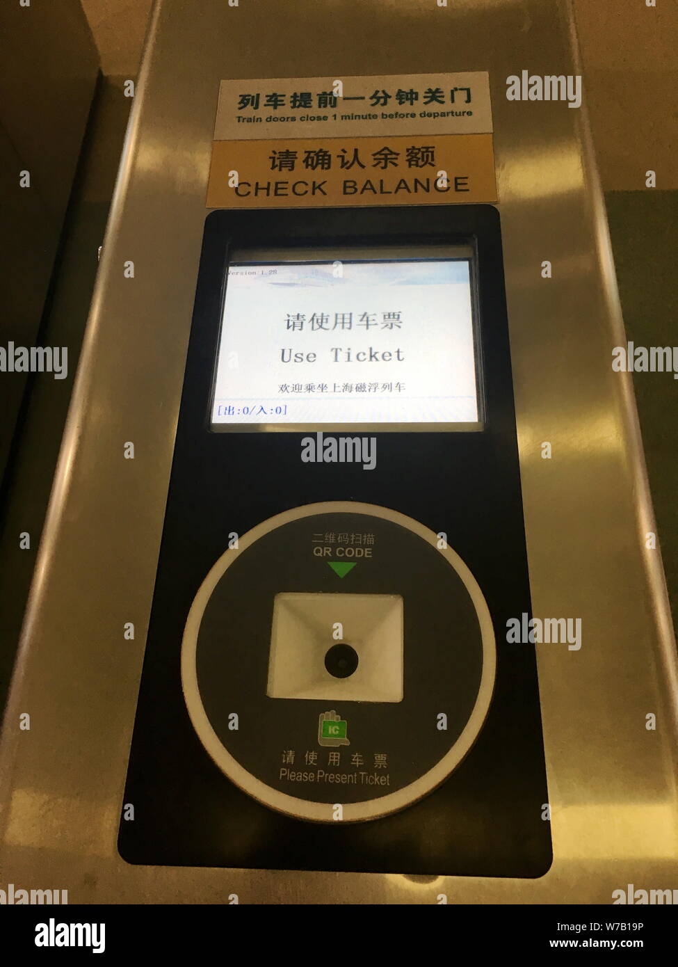 Un tourniquet qui a été converti pour accepter la numérisation QR code pour mobiles pour le paiement est photographié à la station de métro à Longyang Road, Shanghai Banque D'Images