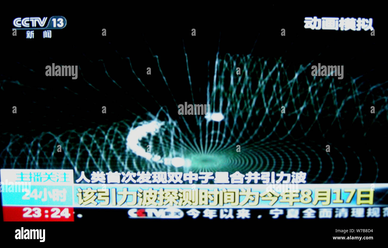 Ce plat grab prises par CCTV (Télévision centrale chinoise) le 16 octobre 2017 présente le 'contrepartie optique' d'ondes gravitationnelles provenant de la fusion Banque D'Images