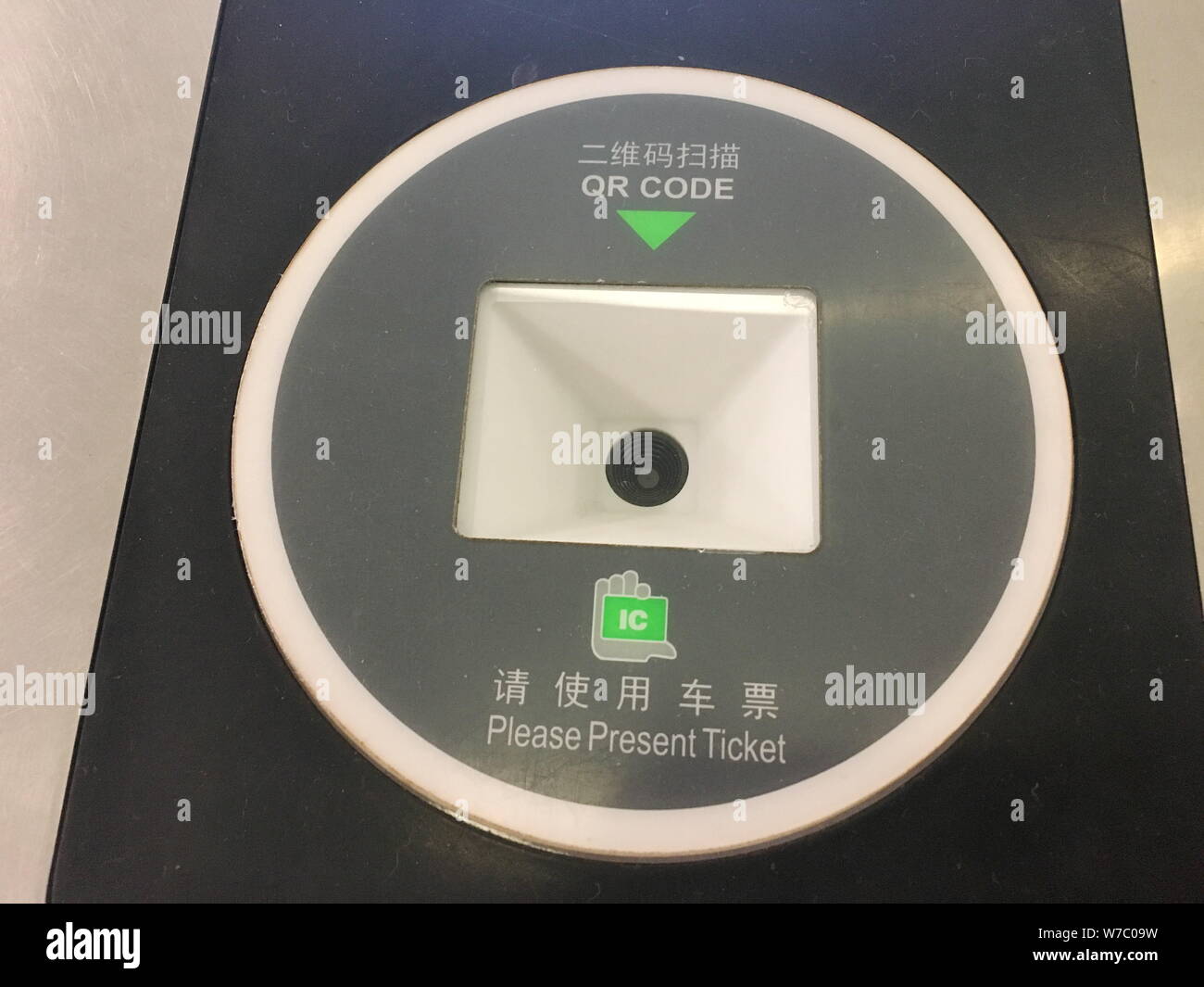 Un tourniquet qui a été converti pour accepter la numérisation QR code pour mobiles pour le paiement est photographié à la station de métro à Longyang Road, Shanghai Banque D'Images