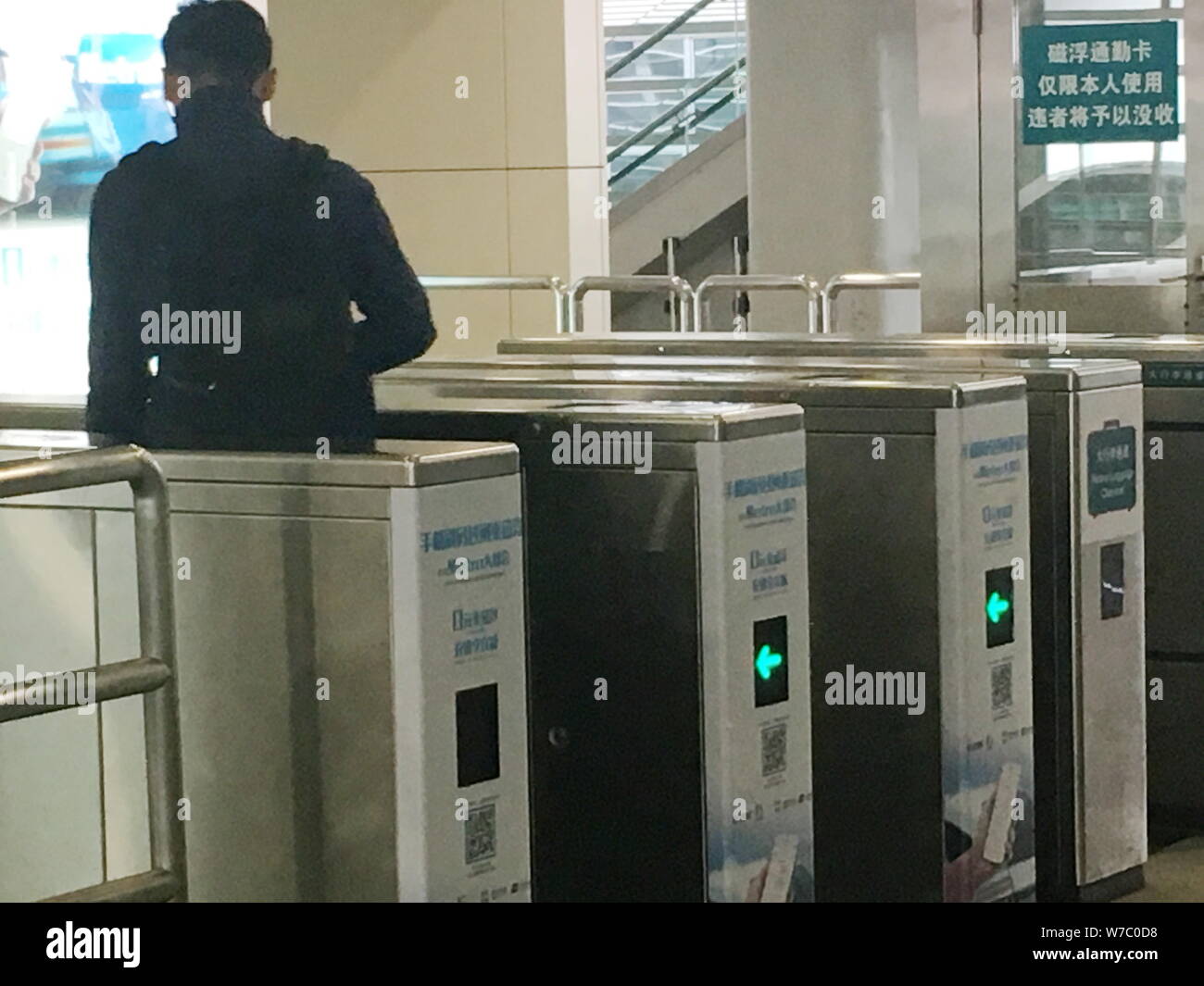 Les tourniquets qui ont été équipés d'accepter l'analyse de code QR pour mobiles pour le paiement sont à la station de métro à Longyang Road, Shanghai Banque D'Images