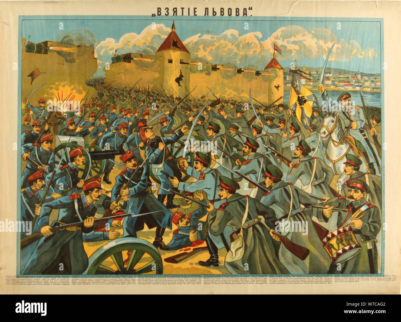 La prise de Lvov, 1914. Artiste : Anonyme Banque D'Images La prise de Lvov, 1914. Artiste : Anonyme Banque D'Images