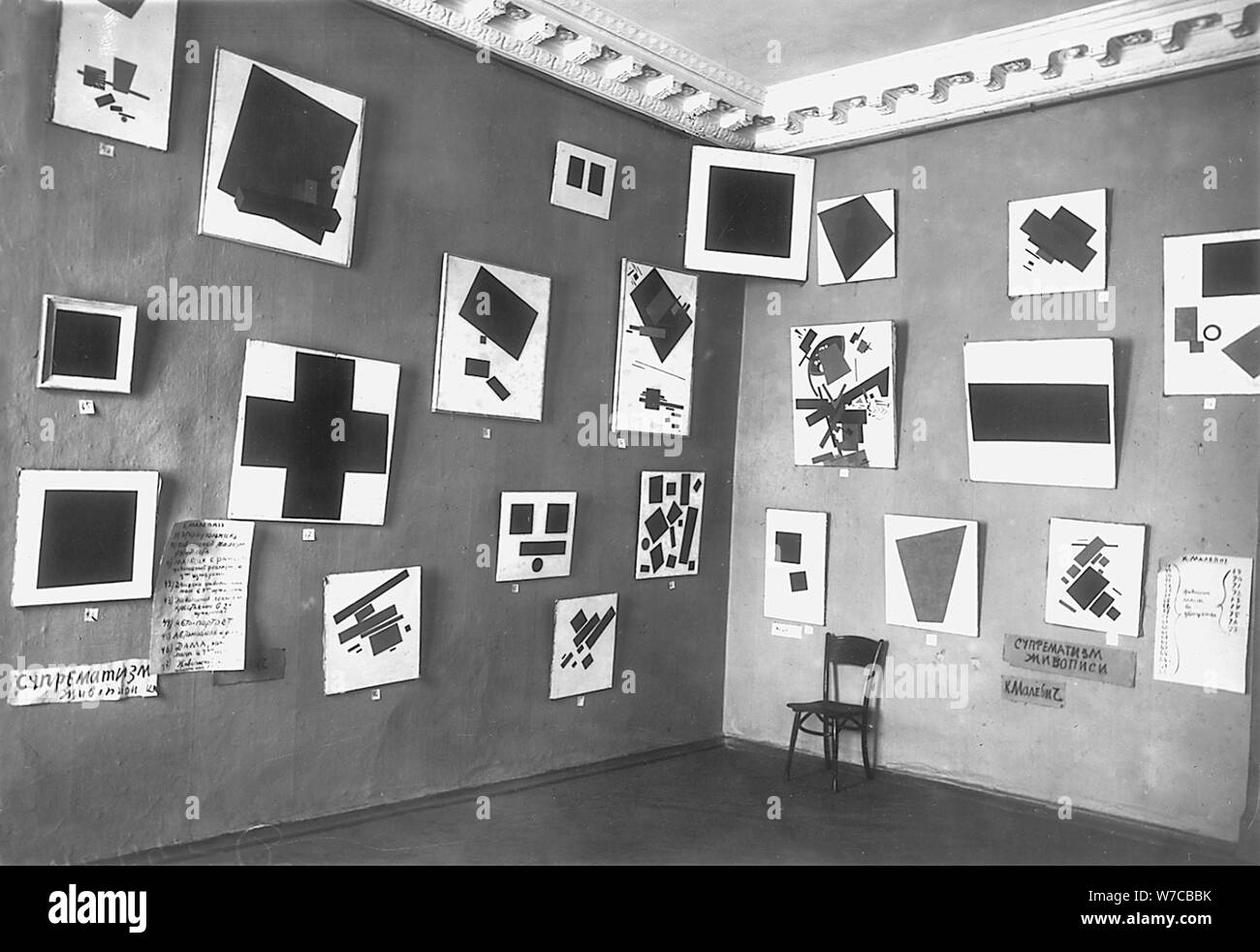 0.10 - La dernière Exposition de peinture futuriste, Petrograd, hiver 1915-1916, 1915-1916. Banque D'Images