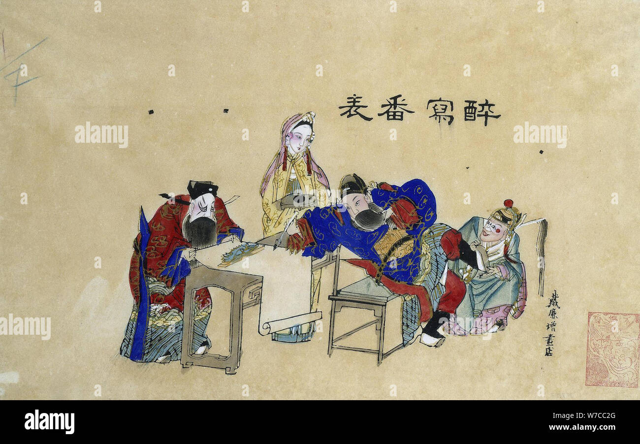 Drunken poète Li Bai Écrire un message à des barbares. Banque D'Images