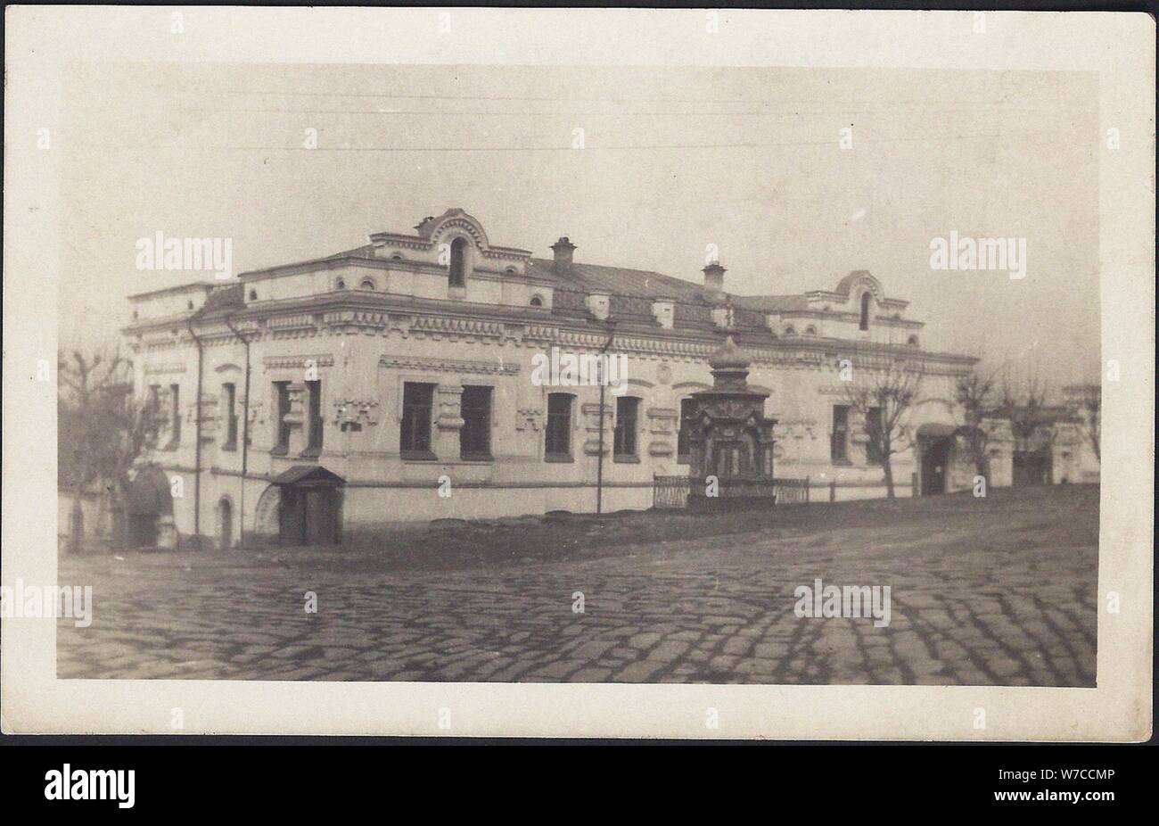La maison Ipatiev à Ekaterinbourg. Banque D'Images