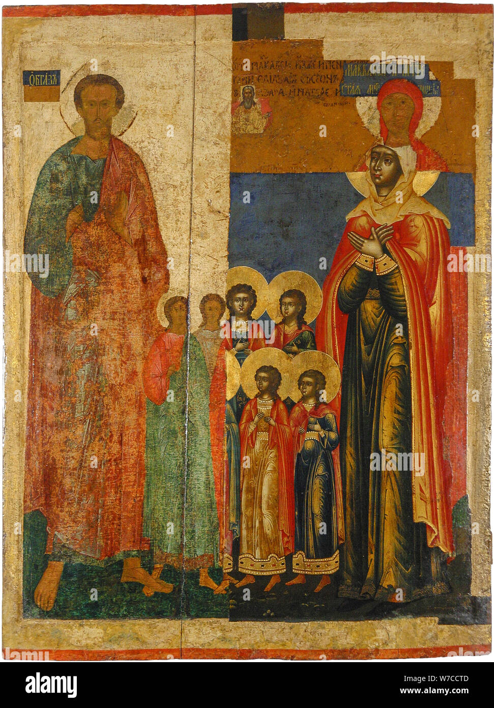 Les sept saints martyrs Maccabées, leur mère Saint Solomonia, et leur professeur Saint Eléazar. Banque D'Images