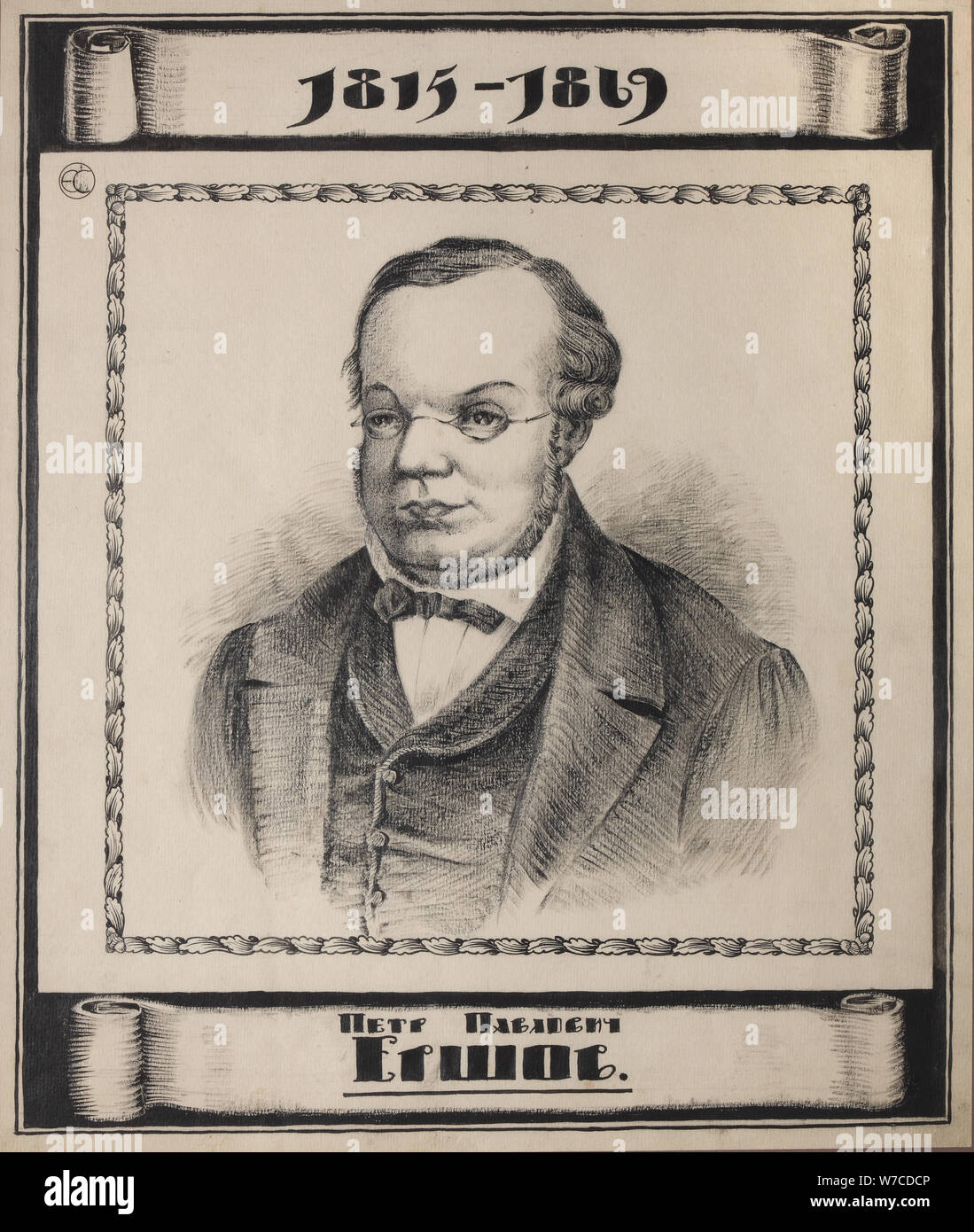 Portrait de Piotr Pavlovitch Yershov. Banque D'Images