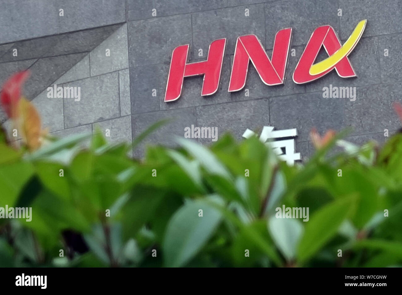 --FILE--un logo de HNA est représenté sur un immeuble de bureaux de HNA Group dans la ville de Qingdao, province de Shandong en Chine orientale, le 28 juillet 2017. Le ministr Banque D'Images