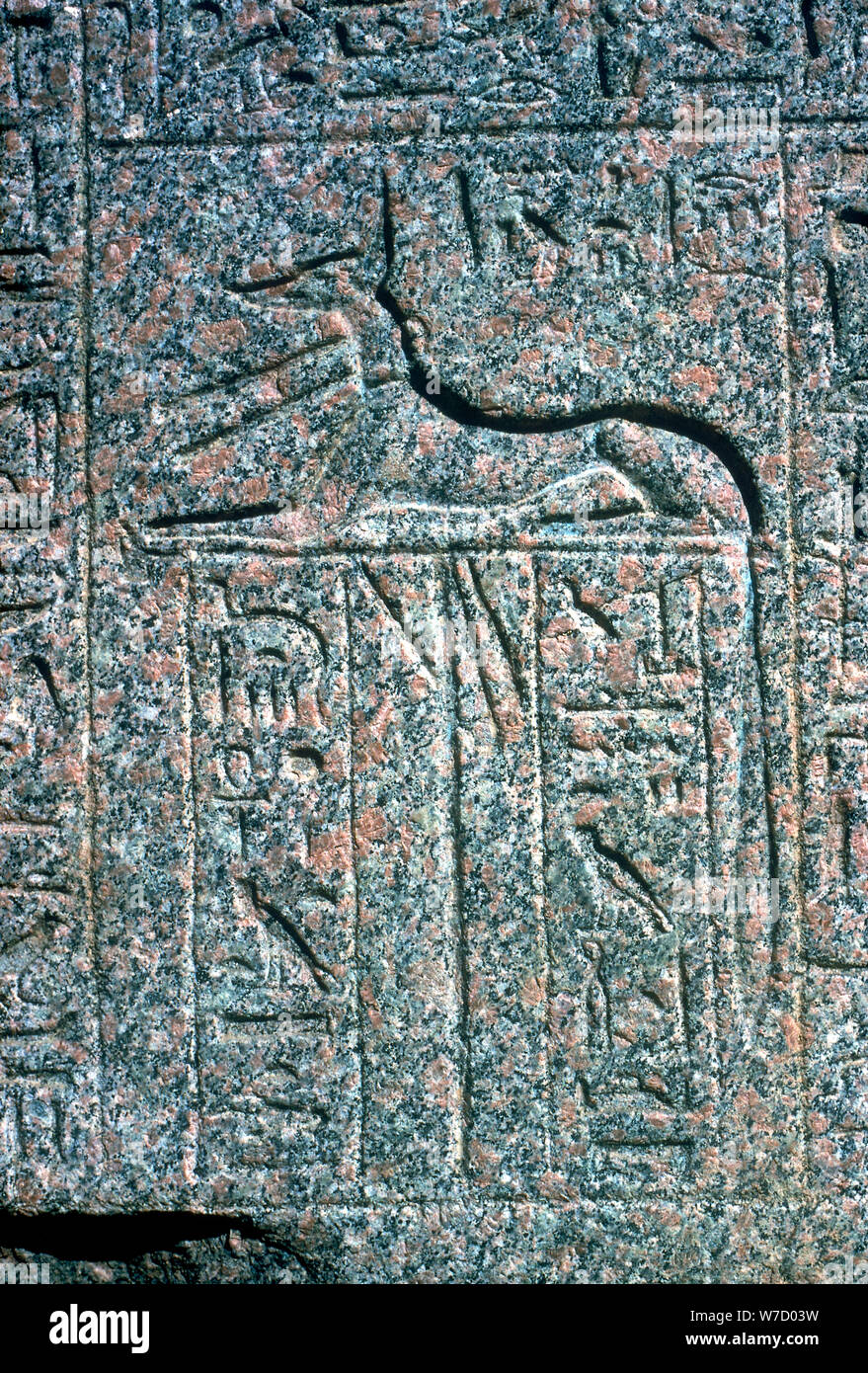 Réparation le sarcophage en granit d'Anubis, Memphis, l'Égypte, Moyen Empire période. Artiste : Inconnu Banque D'Images