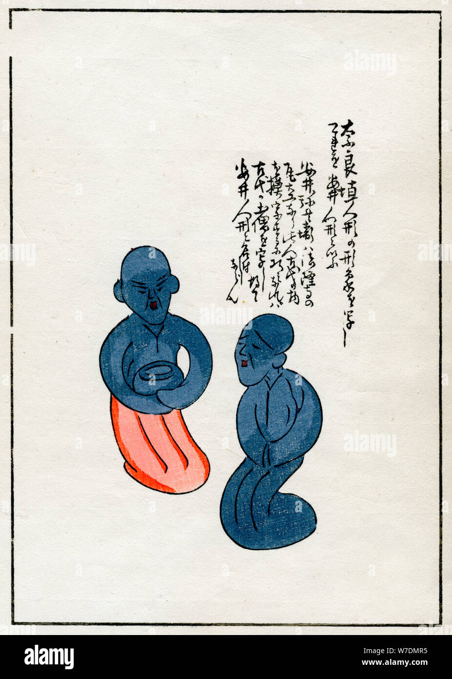 Charmes de l'argile, y compris written o-fuda, Japonais. Artiste : Inconnu Banque D'Images