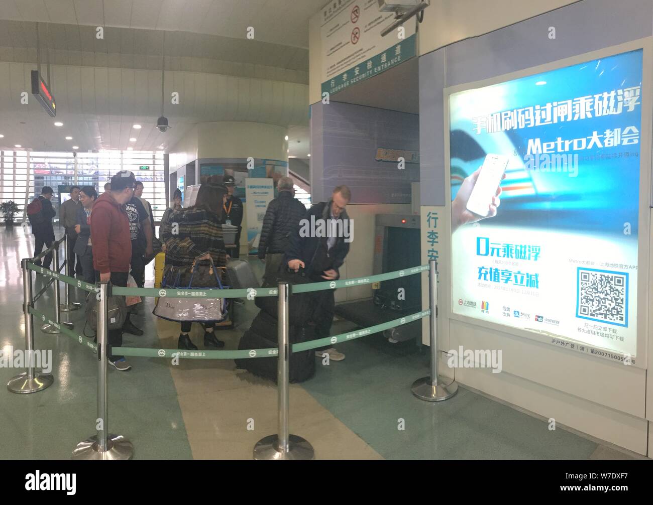 Une publicité pour une application mobile QR code à l'appui analyse via téléphone mobile paiement est photographié à la Station Longyang Road à Shanghai, Chine, 30 Banque D'Images