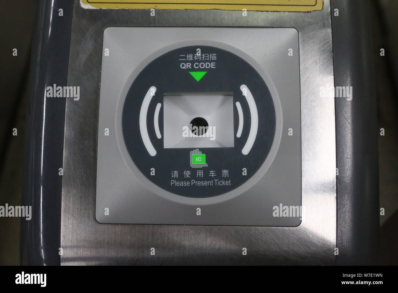 Un tourniquet qui a été converti pour accepter la numérisation QR code pour mobiles pour le paiement est photographié à une station de métro de la ligne 7 du métro de Shanghai, Banque D'Images