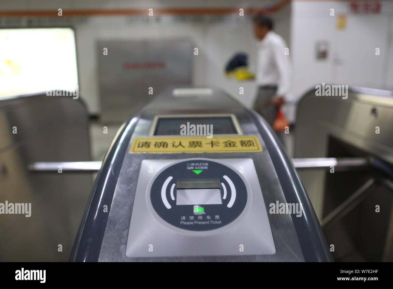 Un tourniquet qui a été converti pour accepter la numérisation QR code pour mobiles pour le paiement est photographié à une station de métro de la ligne 7 du métro de Shanghai, Banque D'Images
