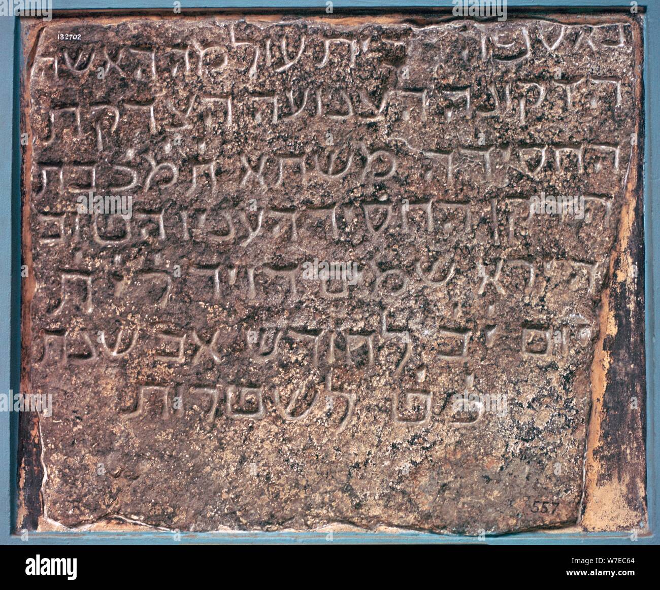 Mashta inscription - Hébreu tombstone, trouvés à Aden, l'Asie, 8e siècle. Artiste : Inconnu Banque D'Images