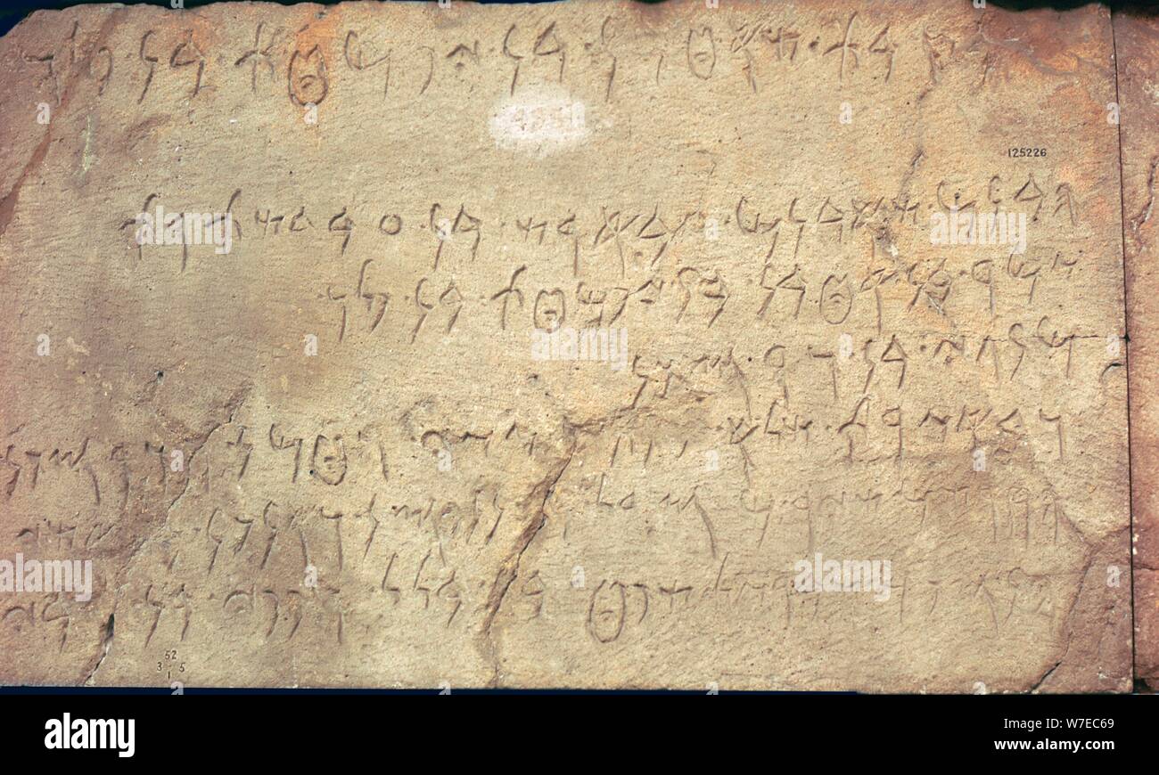 Inscription Phoenican avec les noms de personnes travaillant sur un mausolée. Artiste : Inconnu Banque D'Images