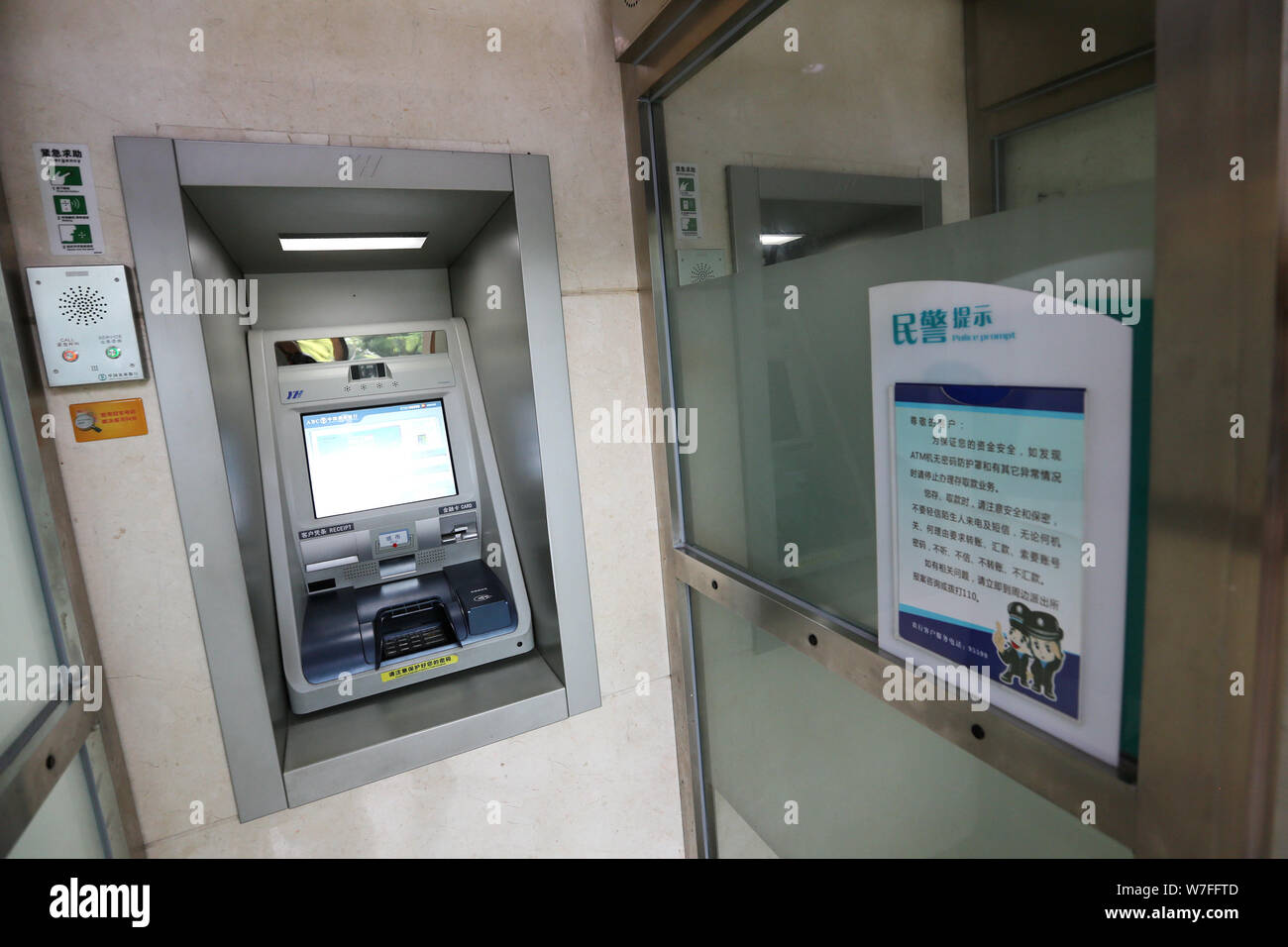 Vue d'un visage-ID activé distributeur automatique à une succursale de la Banque agricole de Chine (ABC) dans la ville de Xiangfan, province de Hubei en Chine centrale, le 25 septembre 2017. Banque D'Images