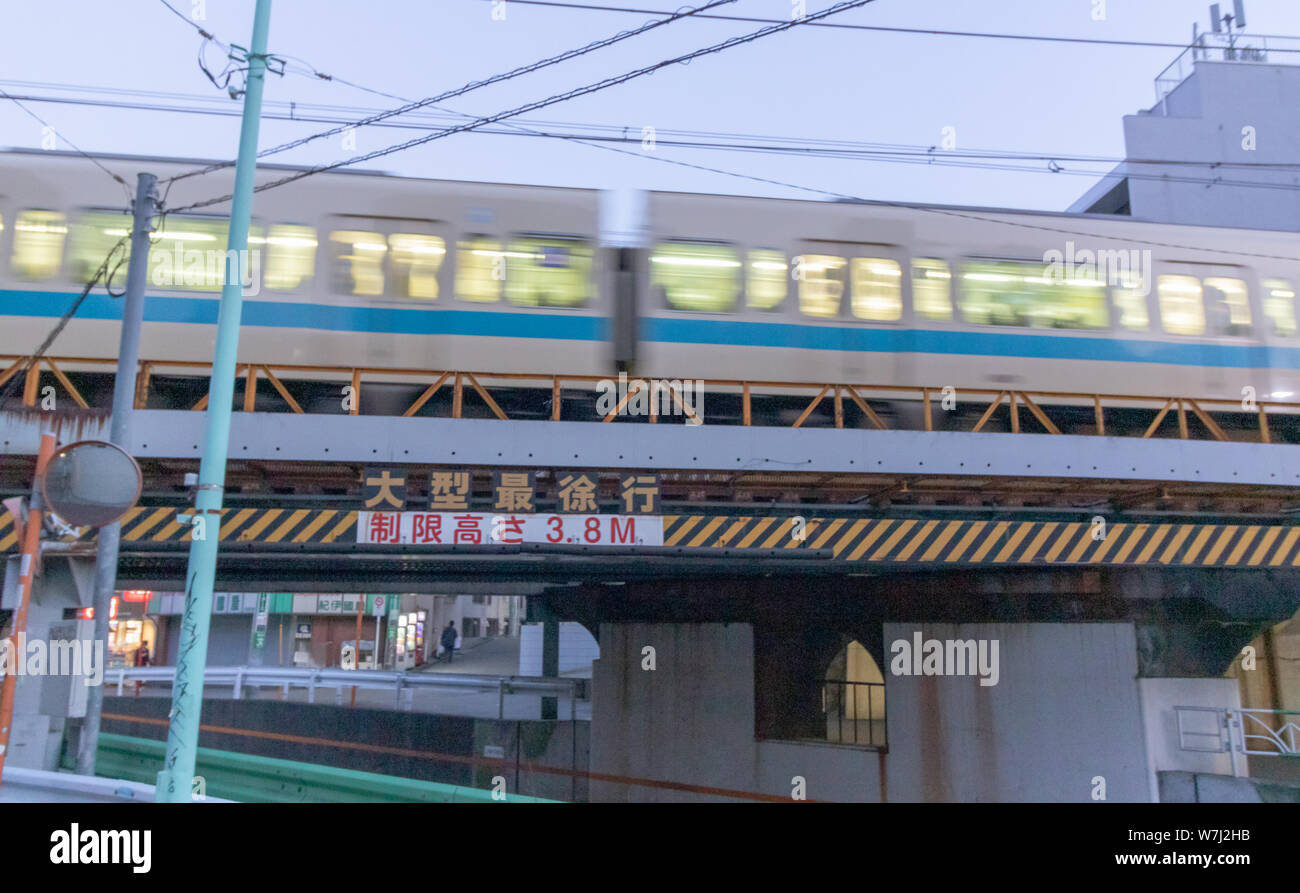 Il est impressionnant de s'aventurer à moins touristiques de Tokyo. La zone vue incroyable. Banque D'Images