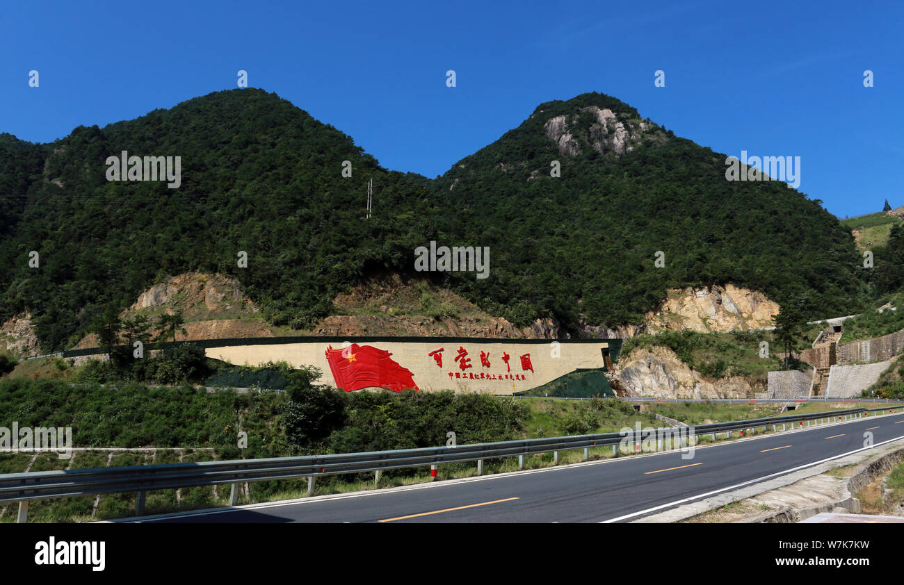 Avis d'une section de route sinueuse route Céleste' ou 'à la montagne Huaiyu dans Yushan county, la ville de Shangrao, est de la Chine dans la province de Jiangxi, du 2 septemb Banque D'Images