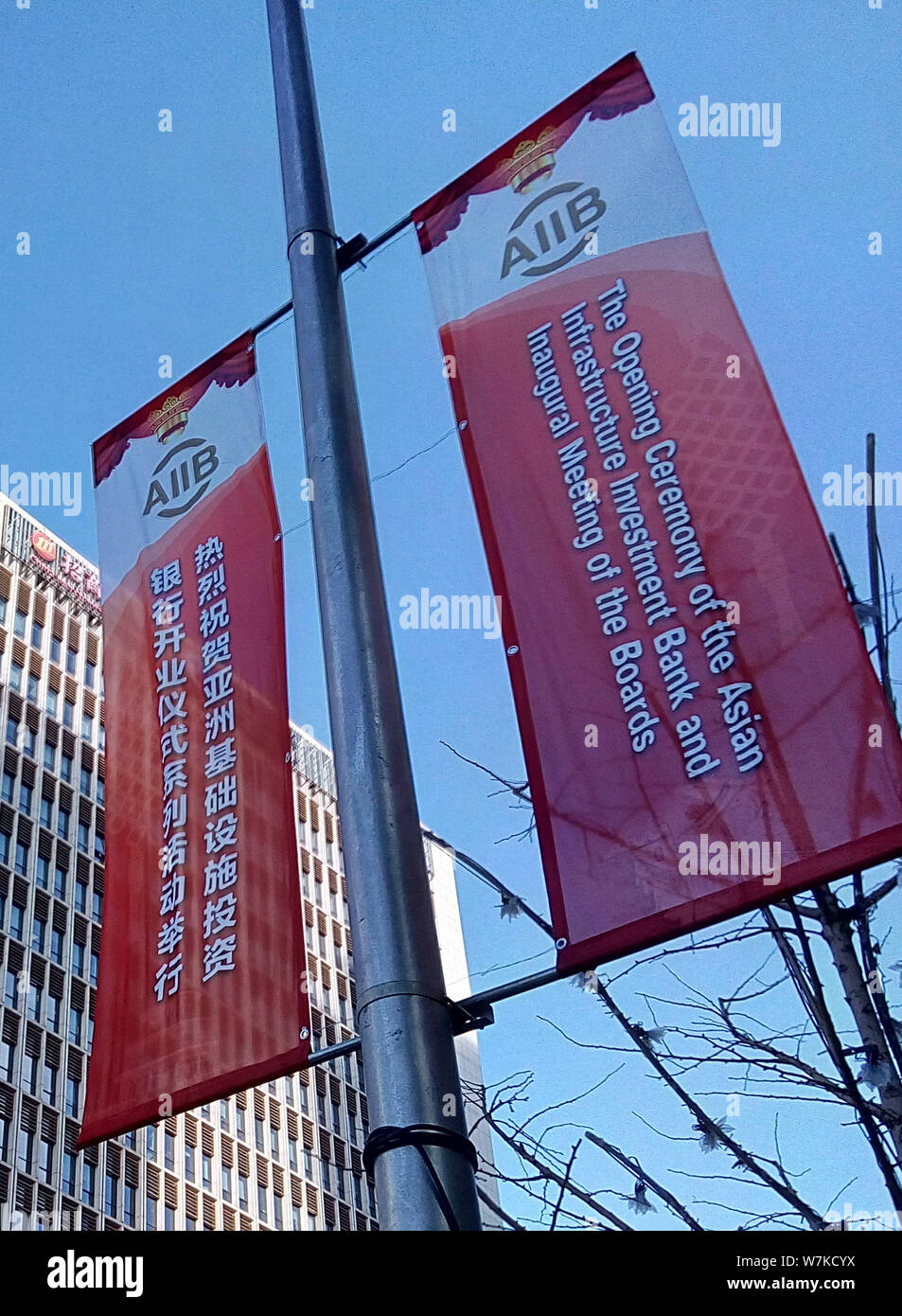 --FILE--bannières publicitaire de la cérémonie d'ouverture des Asian Infrastructure Investment Bank (AIIB) et première réunion des conseils sont illustrés o Banque D'Images
