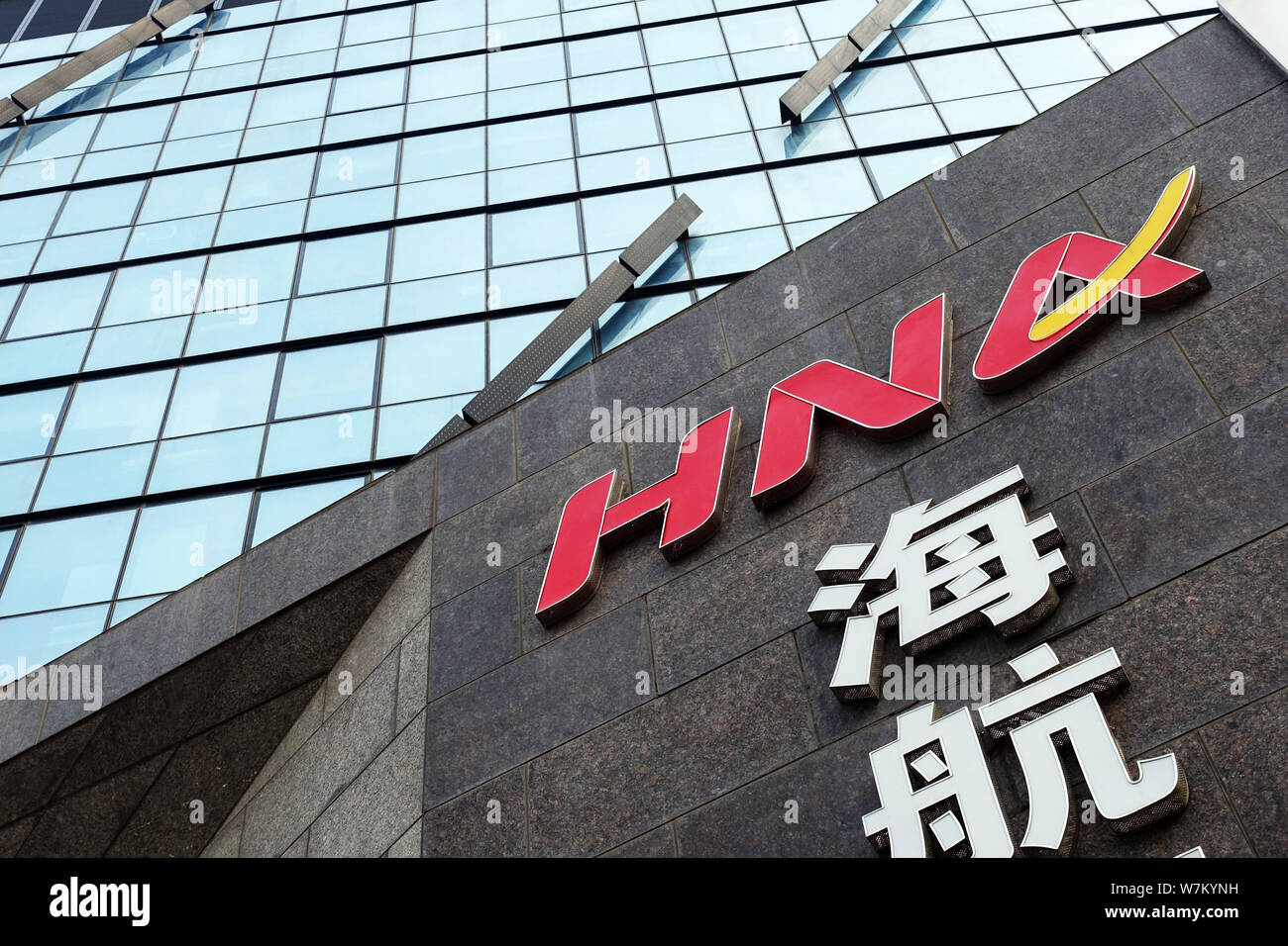 --FILE--un logo de HNA est représenté sur un immeuble de bureaux de HNA Group à Jinan City, Shandong province de Chine orientale, le 29 juillet 2017. Au moins deux d'H Banque D'Images