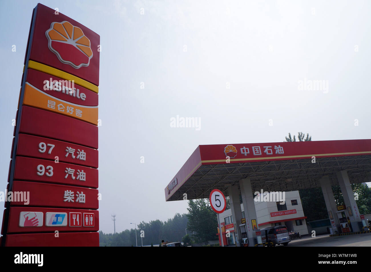 --FILE--Vue d'une station d'essence de la CNPC (China National Petroleum Corporation), la société mère de PetroChina, dans la ville de Huaibei, de l'Est Chine Anhui provinc Banque D'Images