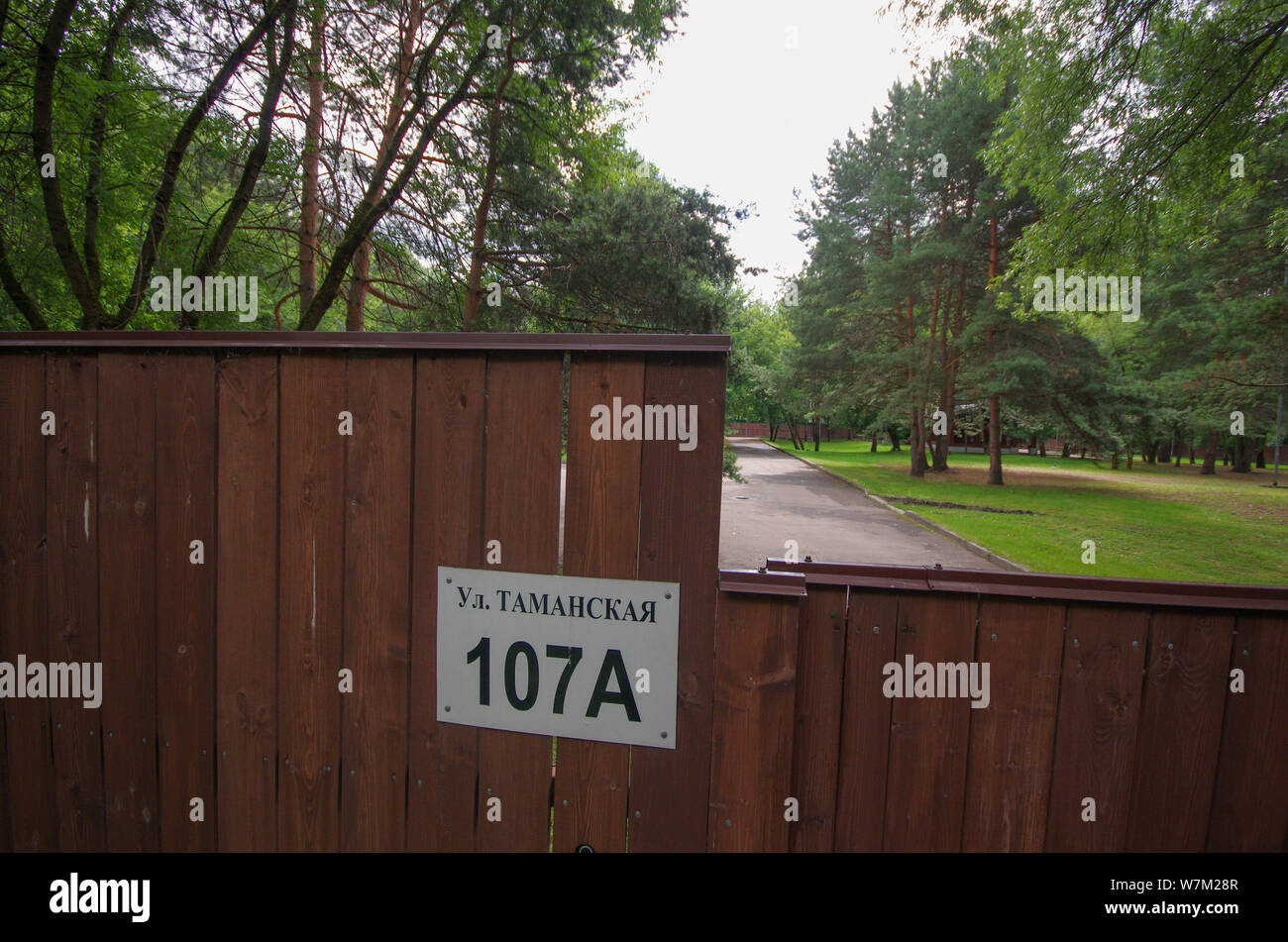 Vue de la chambre nombre de la propriété, qui a été loué par l'ambassade des États-Unis à Moscou pour son personnel diplomatique d'utiliser pour les loisirs, sur la outski Banque D'Images