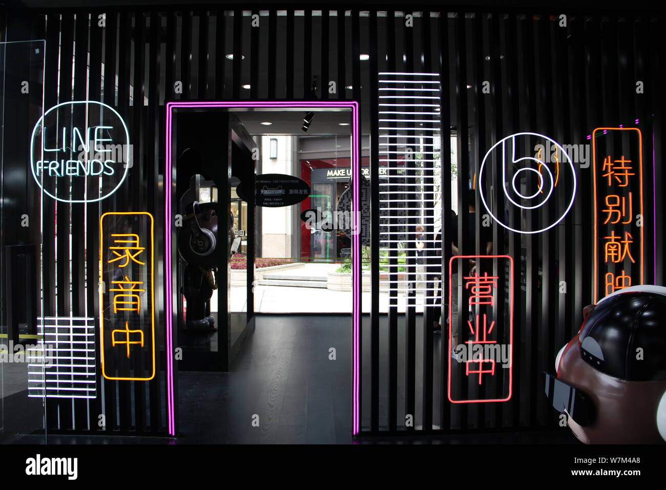Vue sur le pop up store de battements et de ligne dans HKRI AMIS Taikoo Hui à Shanghai, Chine, le 2 août 2017. Le pop up store de battements et AMIS EN LIGNE Banque D'Images