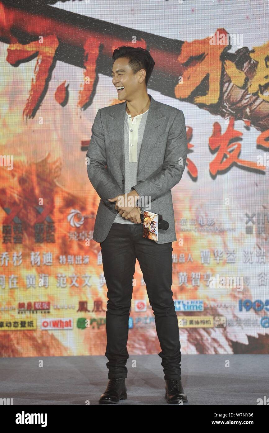 Acteur taïwanais Eddie Peng assiste à une conférence de presse pour la première du nouveau film 'Wu Kong' à Beijing, Chine, 9 juillet 2017. Banque D'Images