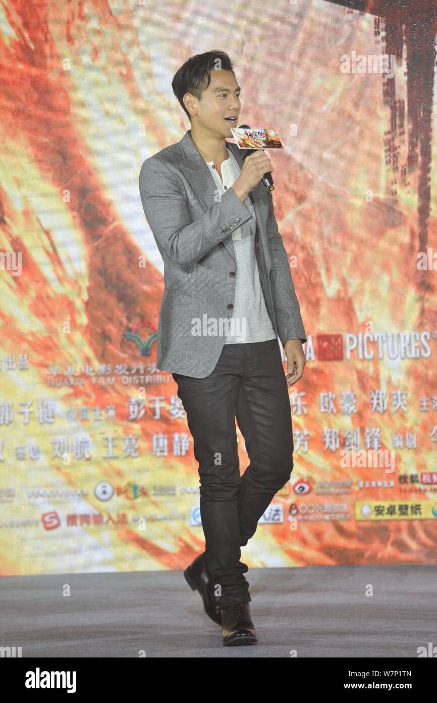 Acteur taïwanais Eddie Peng assiste à une conférence de presse pour la première du nouveau film 'Wu Kong' à Beijing, Chine, 9 juillet 2017. Banque D'Images