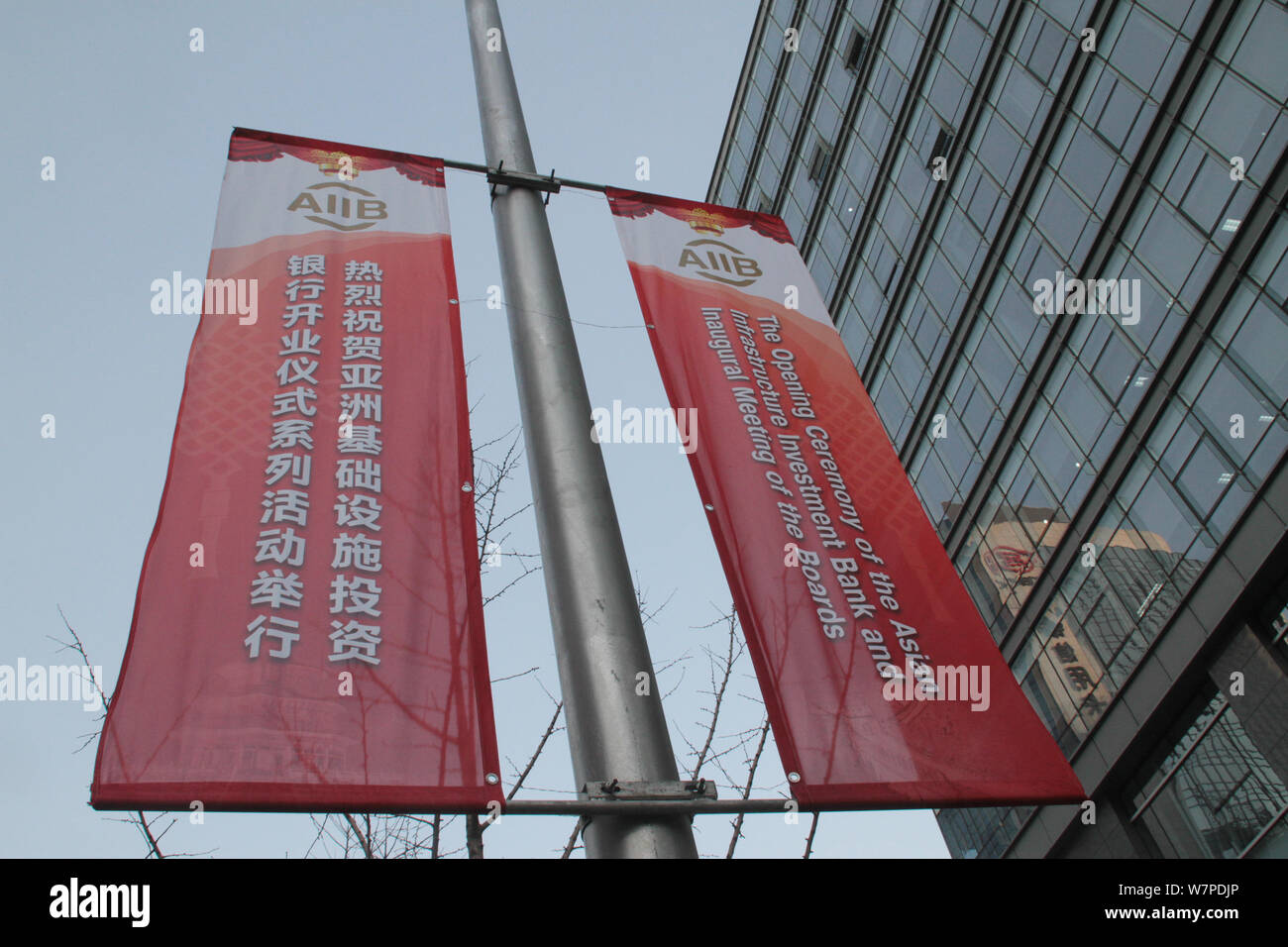 --FILE--Vue sur la publicité des bannières de la cérémonie d'ouverture de l'Asian Infrastructure Investment Bank (AIIB) et première réunion des conseils al Banque D'Images