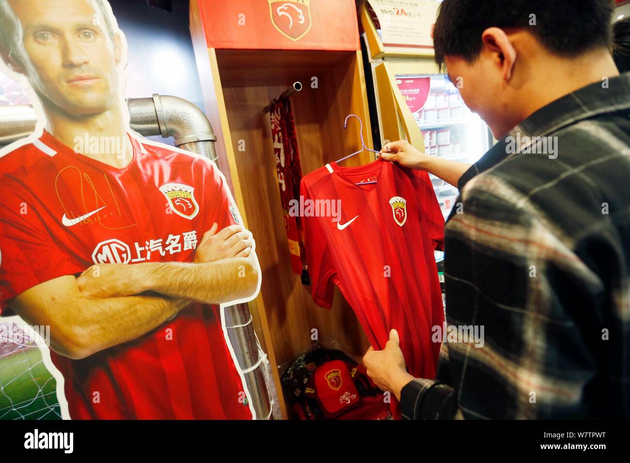 Les clients chinois choisissez maillots de football au Lawson's nouveau concept store a coopéré avec Shanghai EPOP FC au Shanghai World Financial Center à Banque D'Images