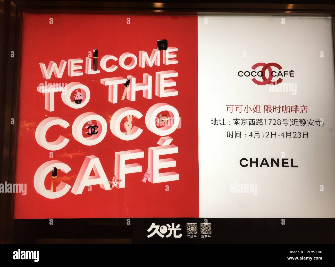 Vue d'une publicité pour le café Coco Chanel sur West Nanjing Road à Shanghai, Chine, le 12 avril 2017. Chanel est l'hôte d'un café à durée limitée à l'al. Banque D'Images