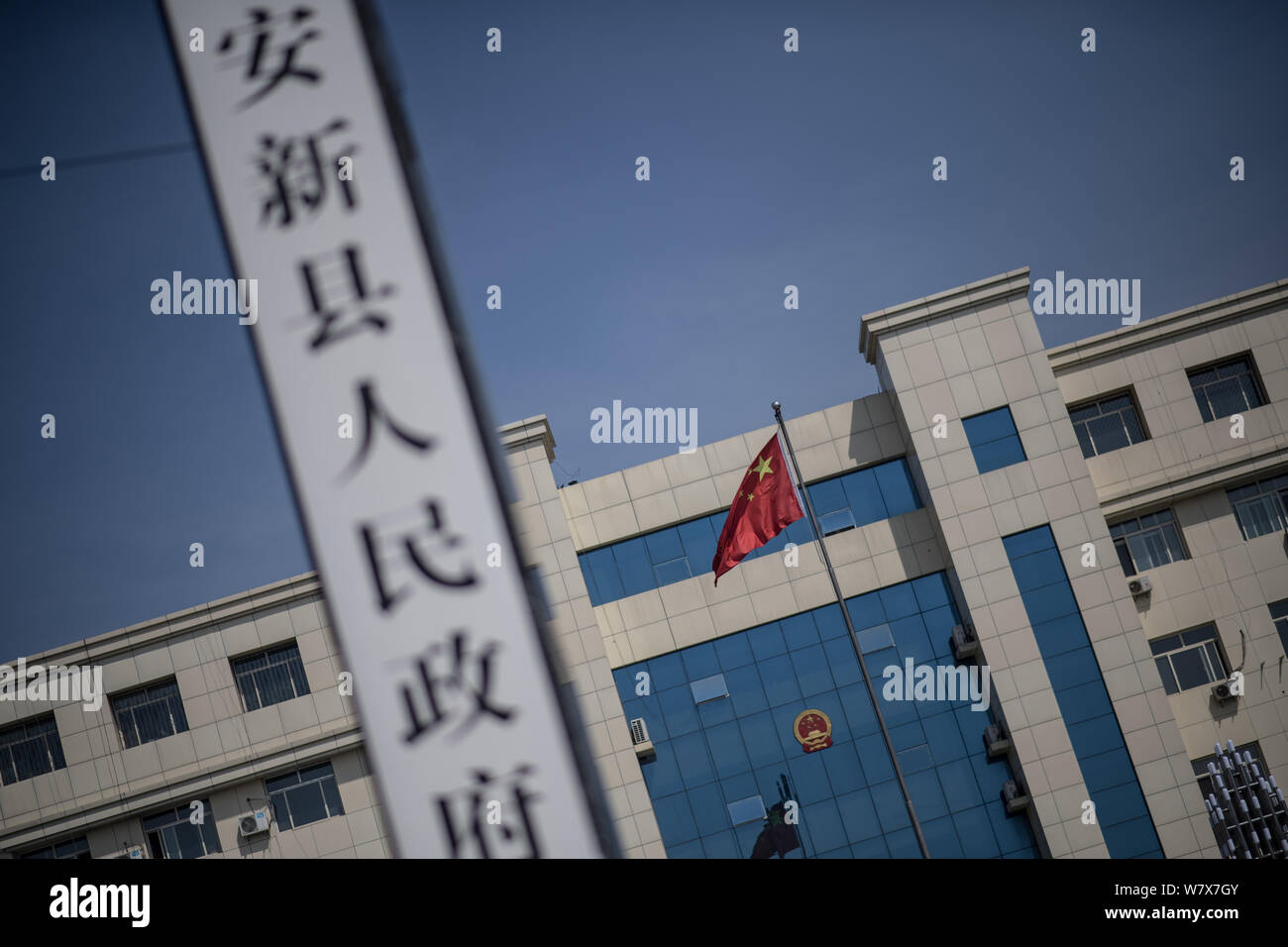 Un drapeau national chinois s'agite à l'immeuble de bureaux du gouvernement de comté en comté d'Anxin, ville de Baoding, province de Hebei en Chine du nord, le 2 avril 2017. Banque D'Images