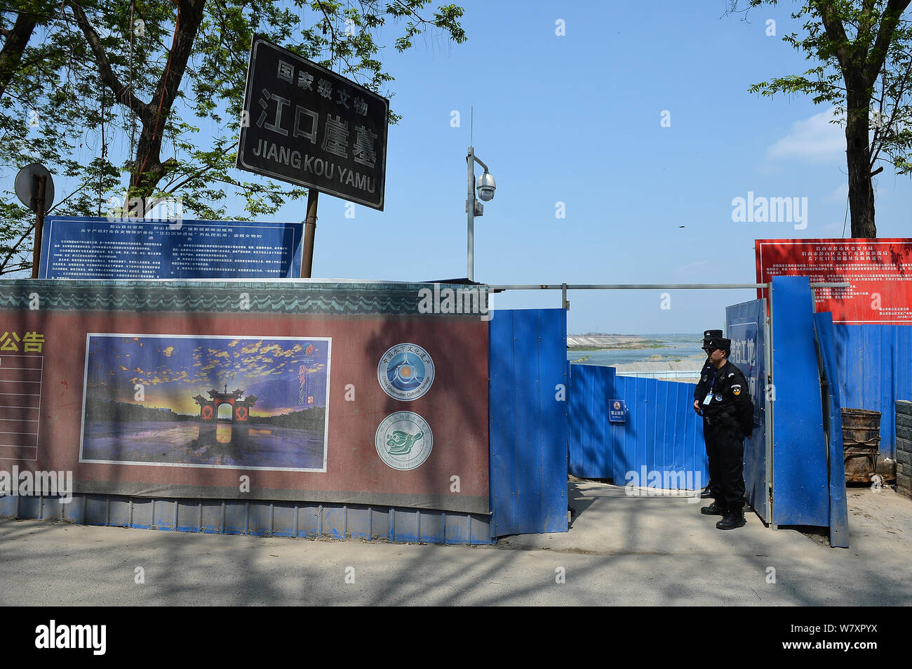 Les agents de police montent la garde à l'entrée de l'excavation de l'emplacement de la propriété de bateaux coulés leader paysan Zhang Xianzhong (Chang Hsien-chung) de Banque D'Images