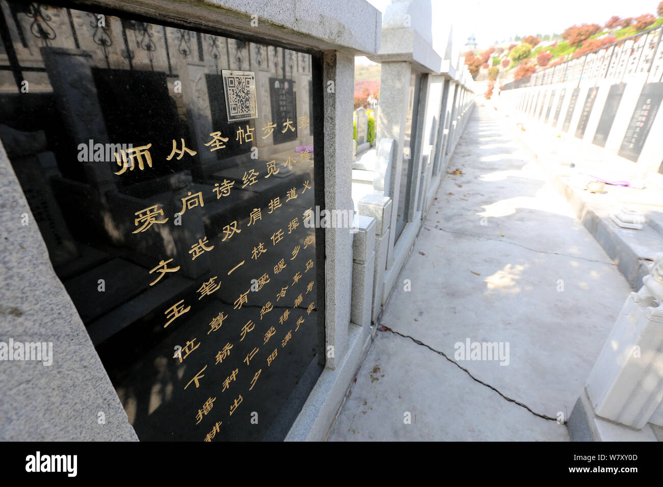 Une section locale utilise son téléphone portable pour scanner le code QR sur une pierre tombale d'obtenir des informations détaillées au 9, Boulevard Maréchal Joffre Memorial Park dans la ville de Xiangyang, le centre de la Chine Banque D'Images