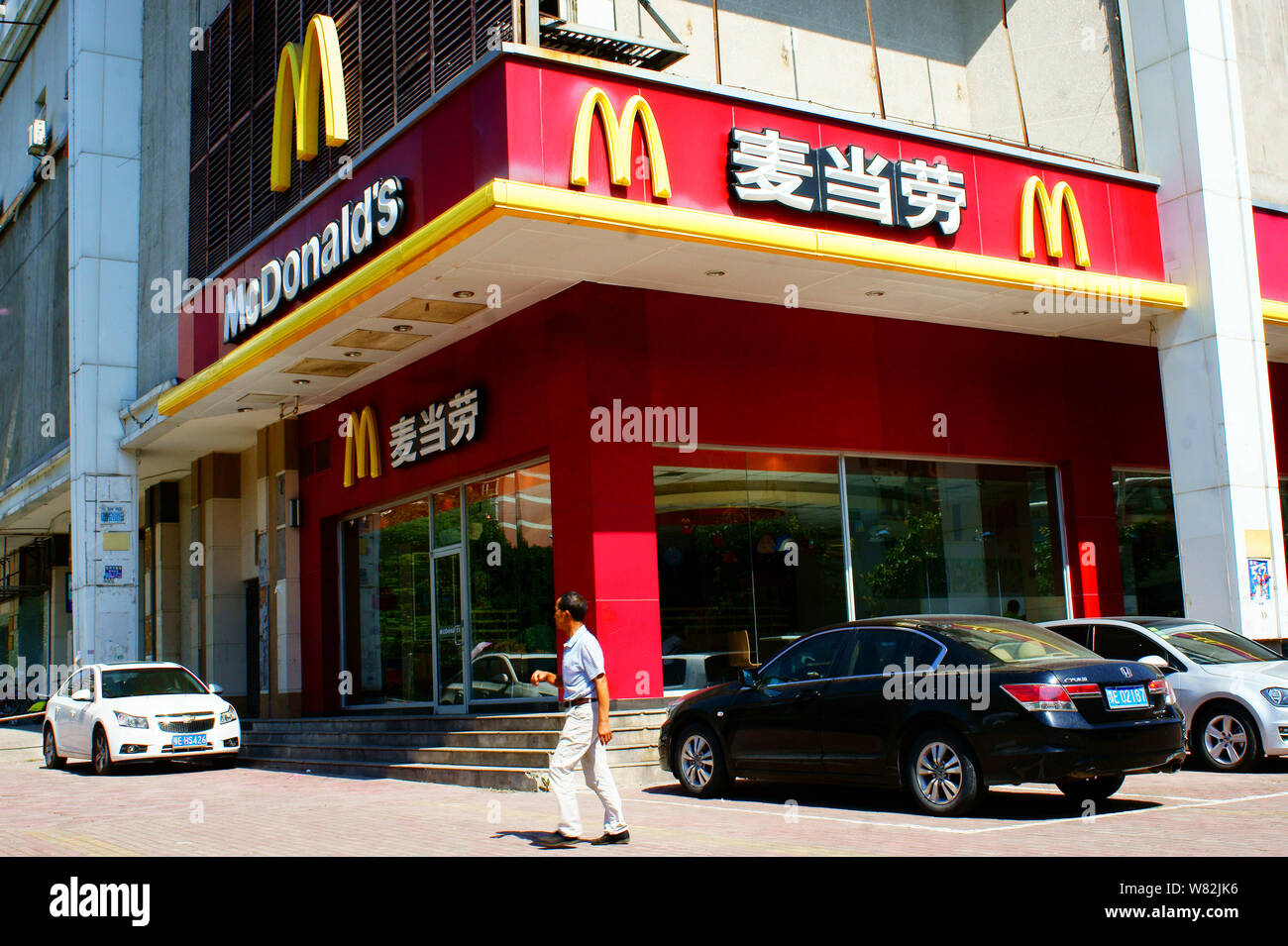 --FILE--un piéton passe devant un restaurant de fast-food McDonald's dans la ville de Yichang, province du Hubei en Chine centrale, 16 juin 2016. Le Hong Kong Con Banque D'Images