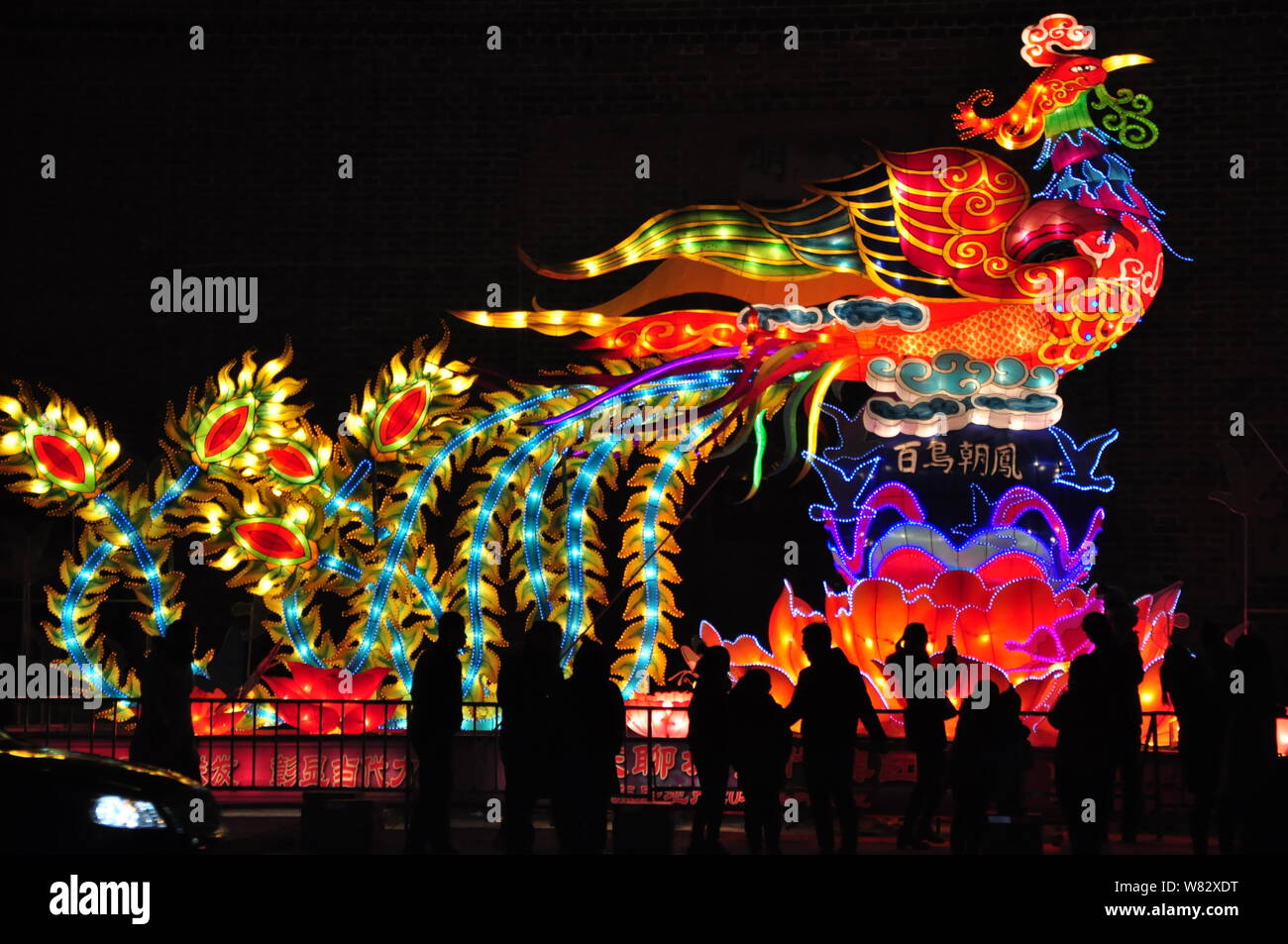 Lanternes sont allumées jusqu'à la Nouvelle Année lunaire chinoise,  également connu sous le nom de Festival du printemps, à une lanterne show à  Linyi City, Shandong province de Chine orientale Photo Stock -