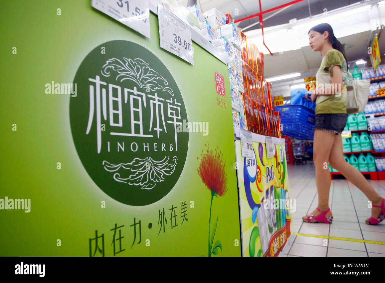 --FILE--un client chinois passe devant le comptoir des plantes médicinales produit de soin à base de bouilloire Inoherb dans un supermarché à Shanghai, Chine, 14 septembre 201 Banque D'Images