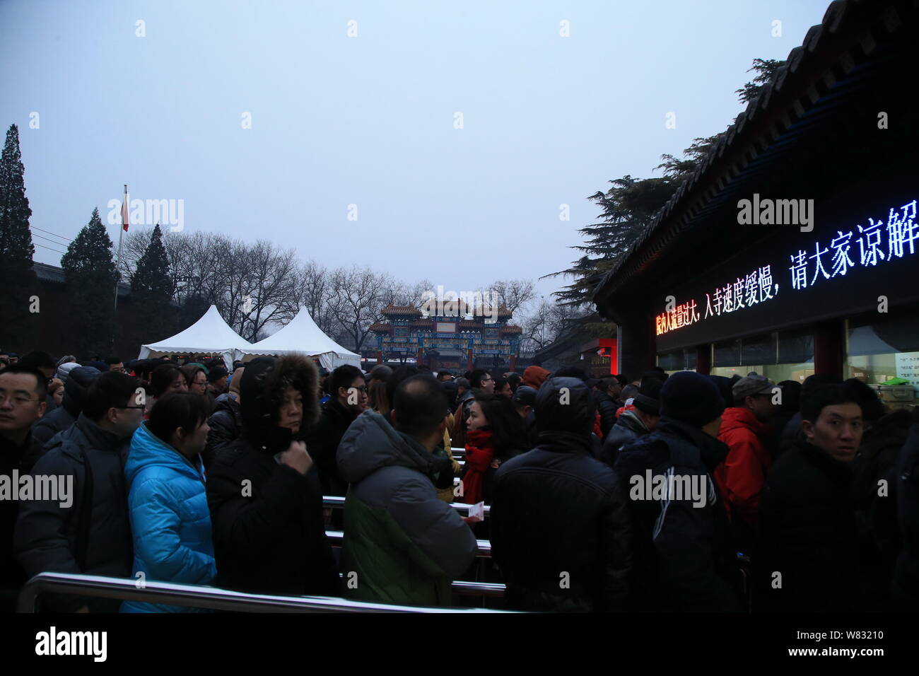 Les fidèles chinois foule Yonghegong Lama Temple pour prier pour la bonne chance sur le premier jour de la Nouvelle Année lunaire chinoise, également connu sous le nom de Festival du printemps, Banque D'Images