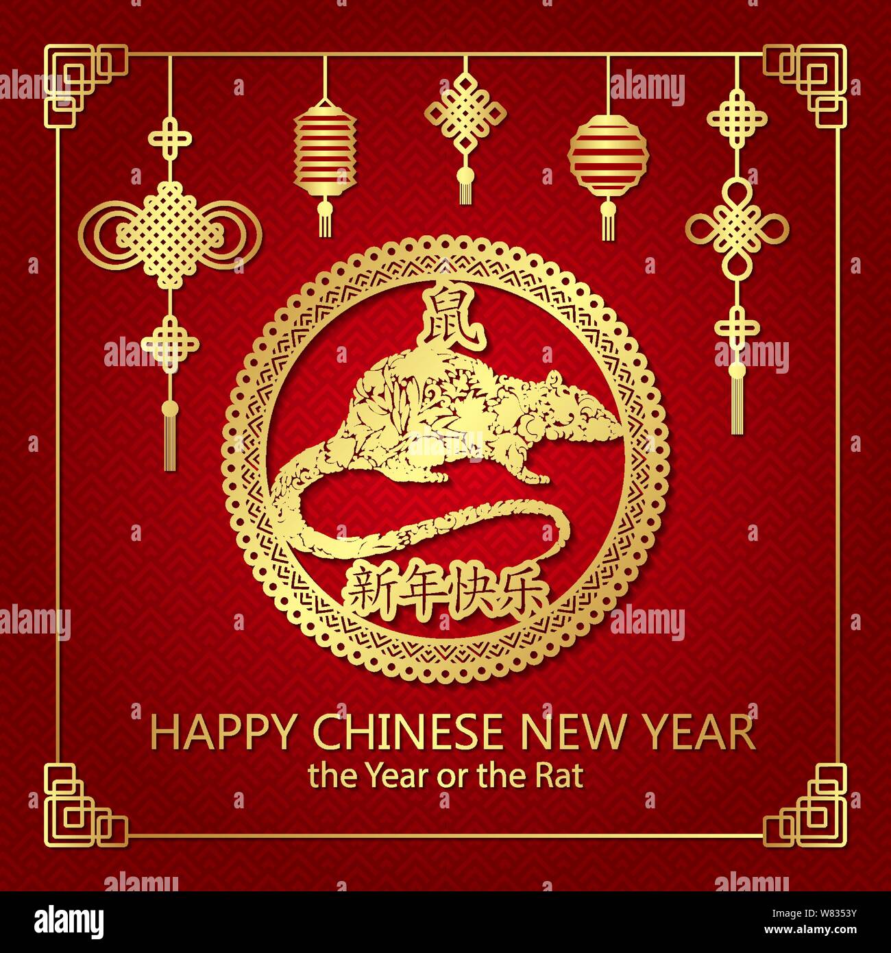 Bonne année, 2020, le nouvel an chinois bonjour, année du Rat , fortune. Illustration de Vecteur