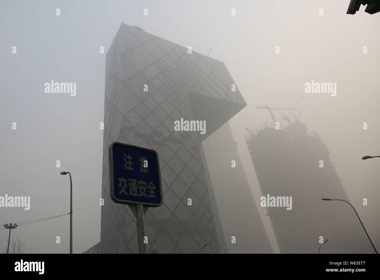 La tour CCTV, centre, le siège de la télévision centrale de Chine, et d'autres gratte-ciel et les tours à bureaux sont vu vaguement dans les s Banque D'Images