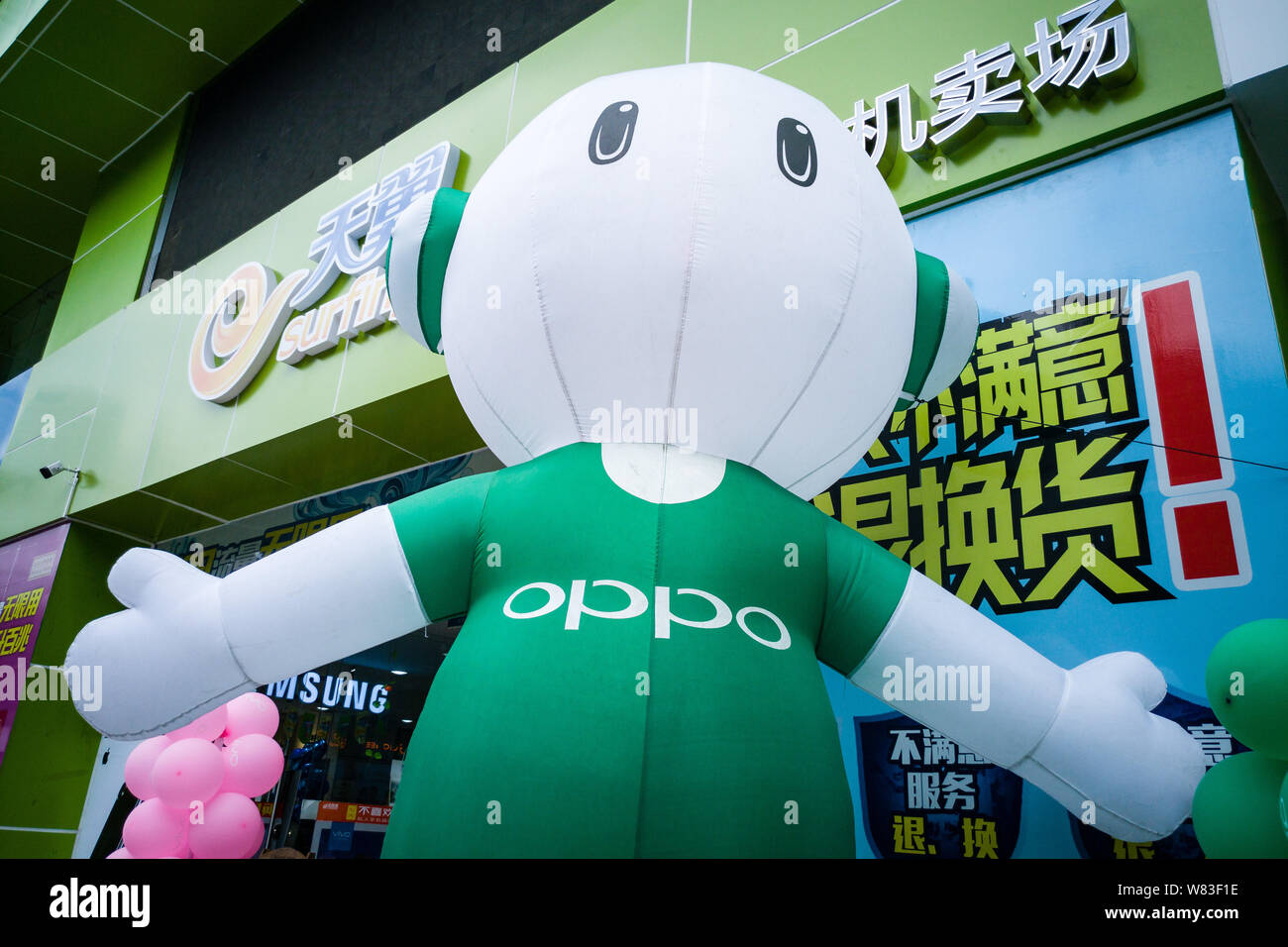 FILE--une poupée gonflable Oppo publicité smartphones est affiché à  l'extérieur d'une succursale de China Telecom à Fuzhou City, au sud-est de  Fujian Chine bauvin Photo Stock - Alamy