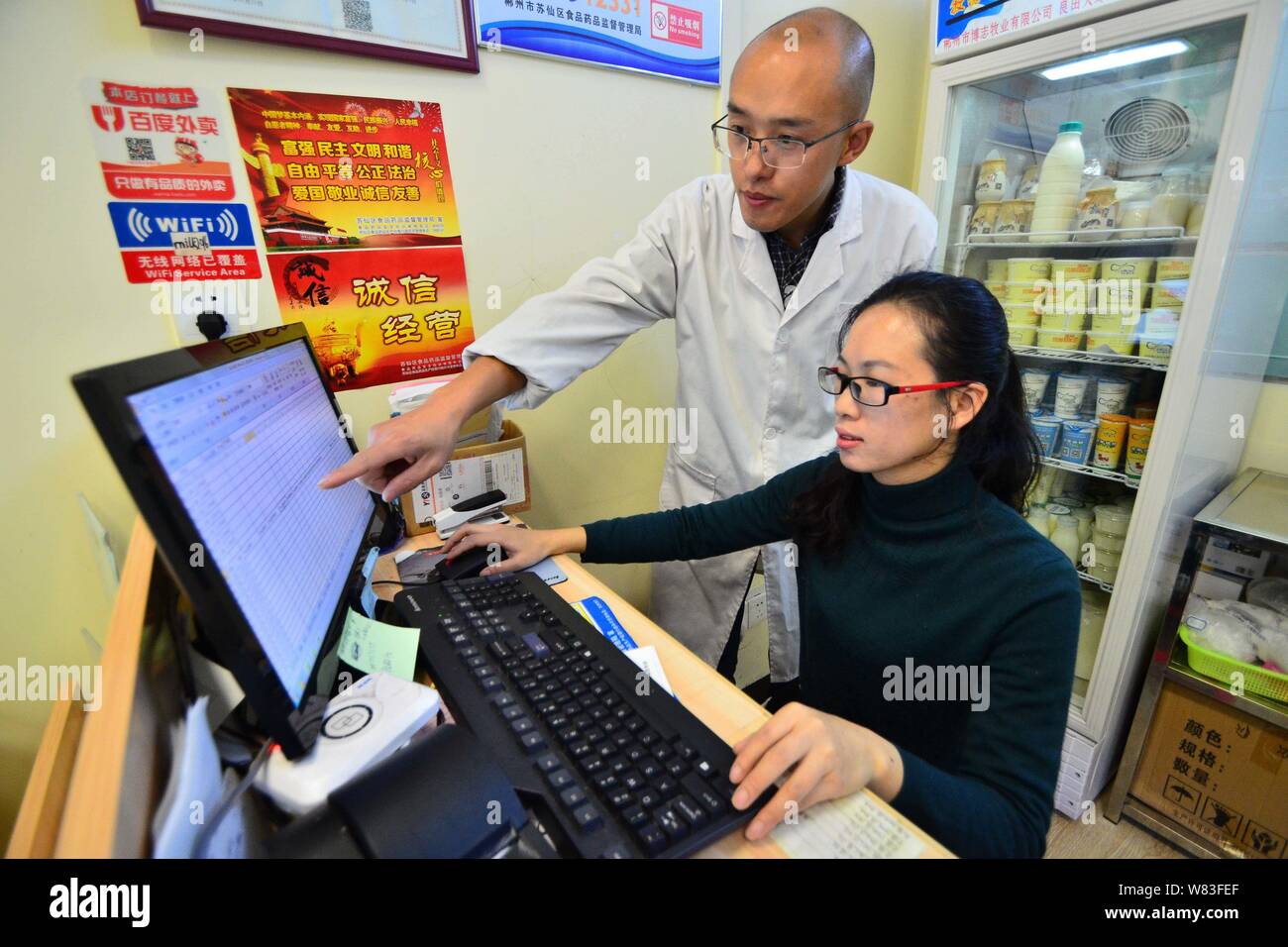 Éleveur de chinois Zeng Bo, titulaire d'un doctorat en nutrition animale de l'Académie Chinoise des Sciences, et son épouse Huang Nana traitent de l'ordre des clients Banque D'Images