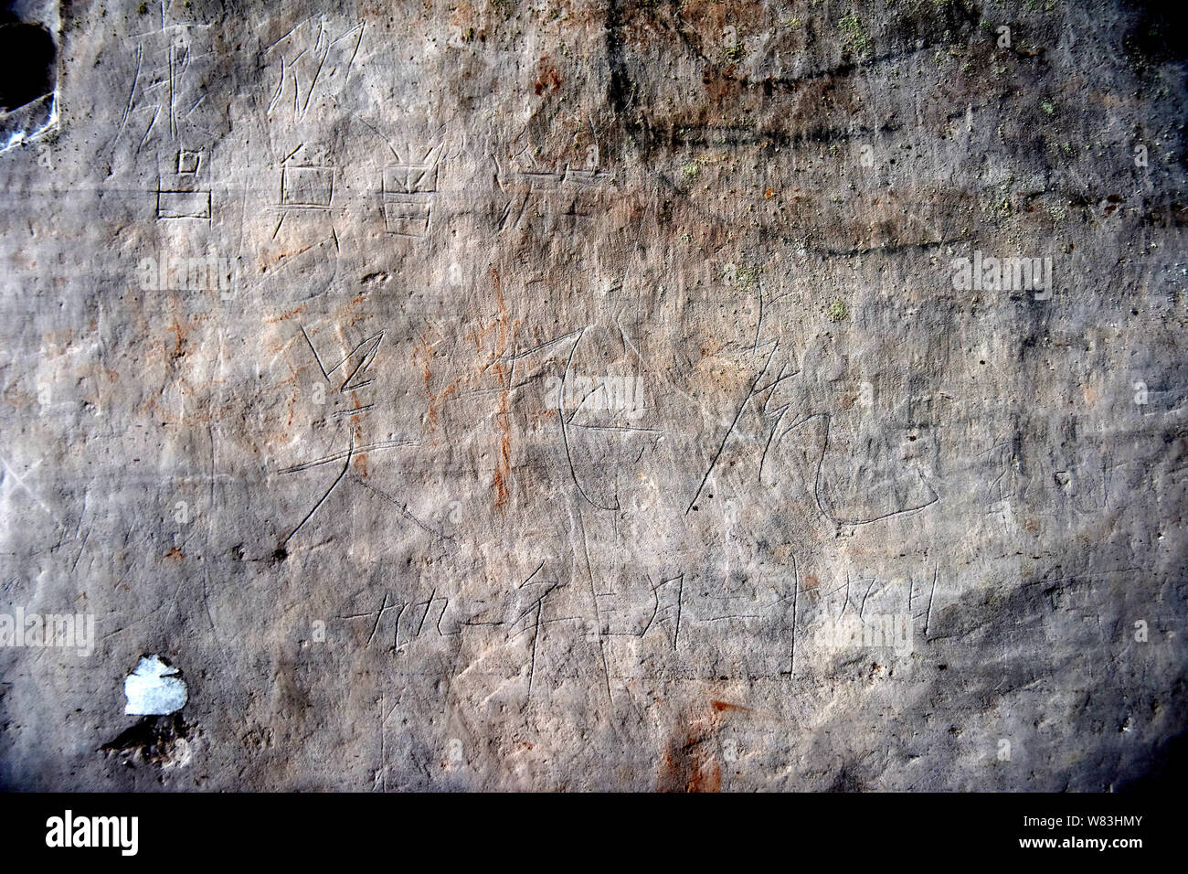 Avis de sutras bouddhiques cachés dans une grotte en pierre d'une montagne dans Wofo ville près d'Anyue county, Ziyang city, dans le sud-ouest de la province chinoise du Sichuan, le 14 décembre Banque D'Images