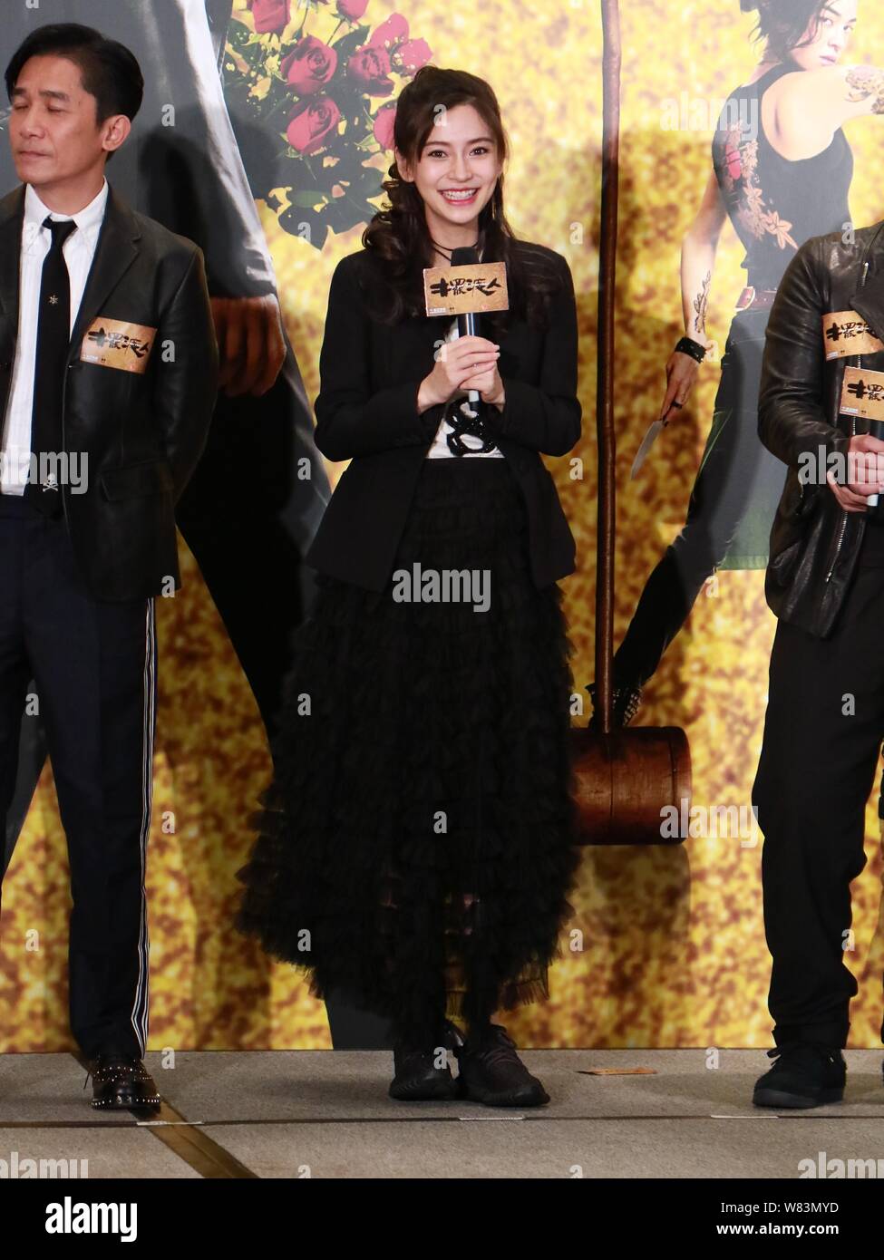 L'actrice de Hong Kong Angelababy, centre, et l'acteur Tony Leung Chiu-wai, gauche, assister à un événement de bienfaisance premiere pour leur nouveau film "à vous demain» dans H Banque D'Images
