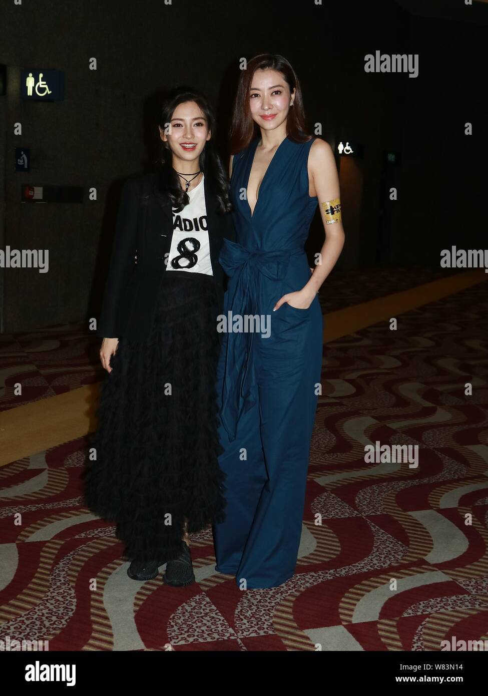 Actrices de Hong Kong Angelababy, gauche, et Lynn Hung assister à un événement de bienfaisance premiere pour leur nouveau film 'voir' demain à Hong Kong, Chine, 22 déc. Banque D'Images