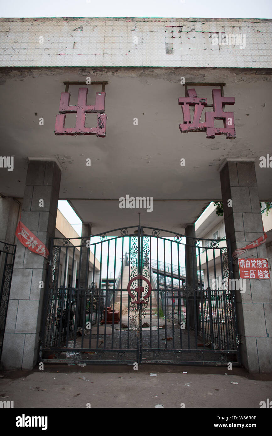 Vue de la gare sud de Tangshan reconstruit, anciennement appelé Tangshan Railway Station, qui a été détruit dans le Grand 1976 Tangshan Earthquak Banque D'Images