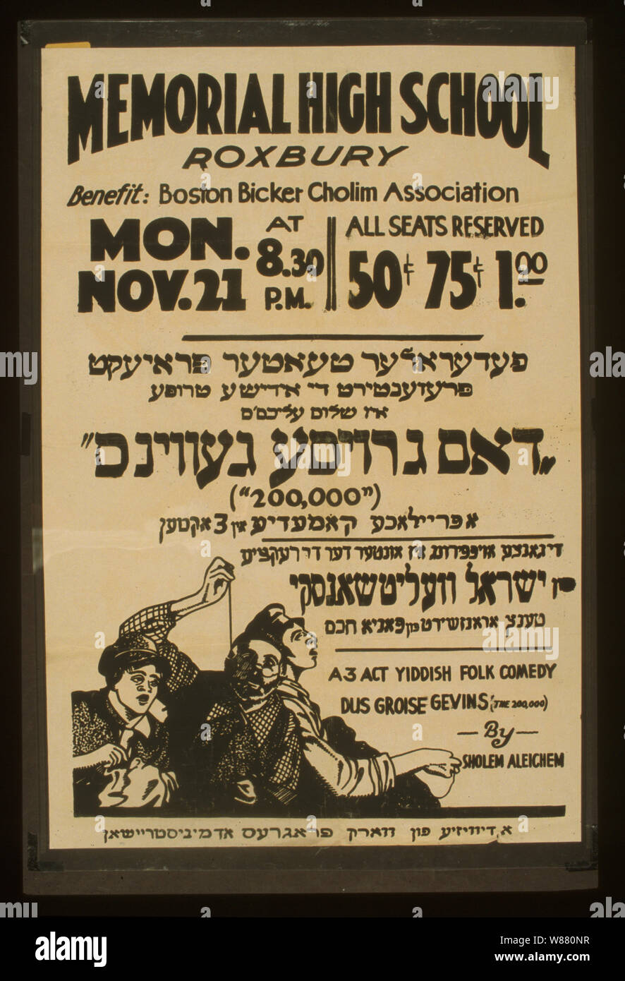 Une loi 3 comédie populaire yiddish groise Guevins" (Le DHS) 200 000 par Sholem Aleichem Banque D'Images