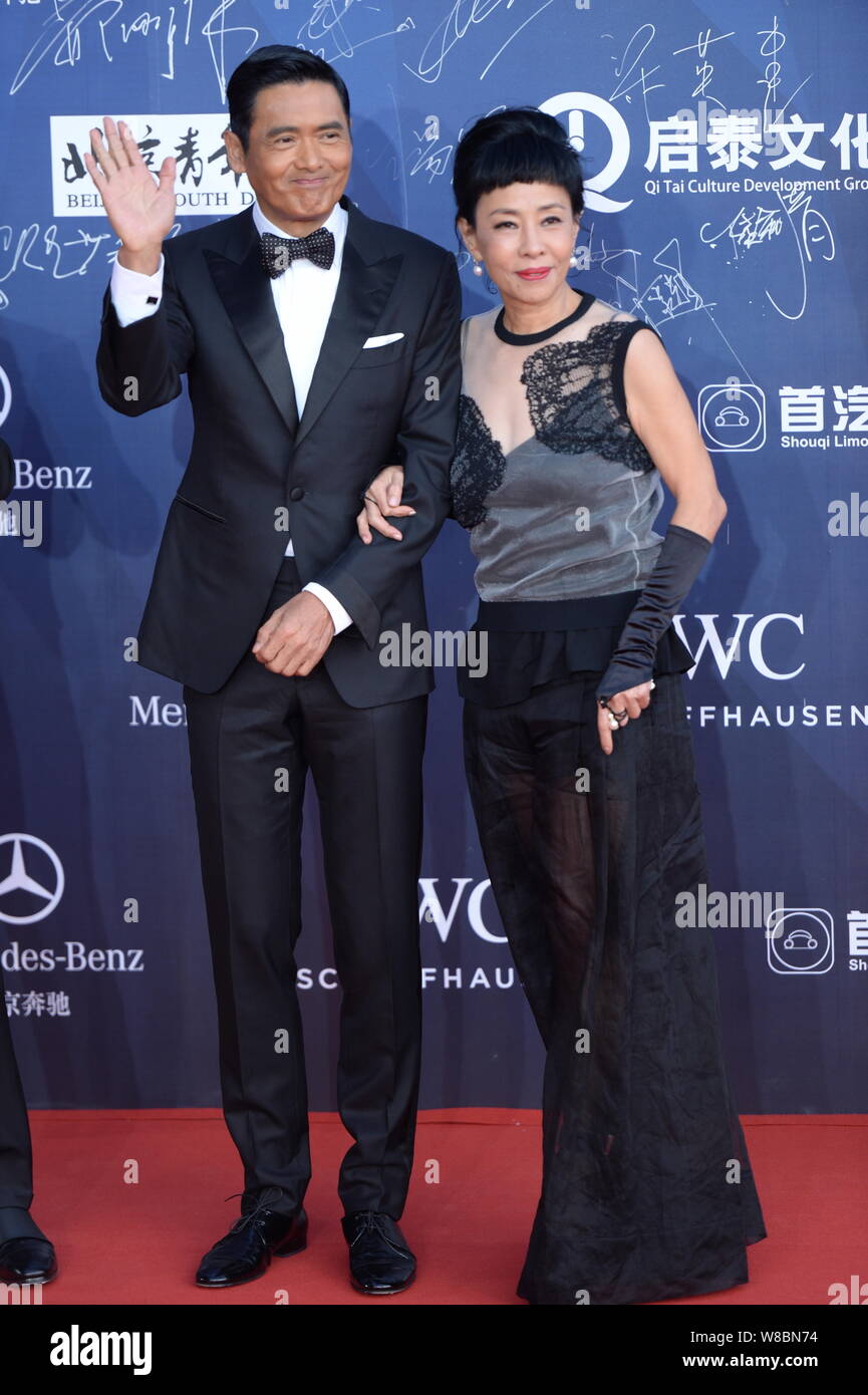 Hong Kong l'acteur Chow Yun-fat, à gauche, et son épouse Jasmine Tan arrivent sur le tapis rouge pour la cérémonie d ouverture du sixième Festival International du Film de Beijing Banque D'Images